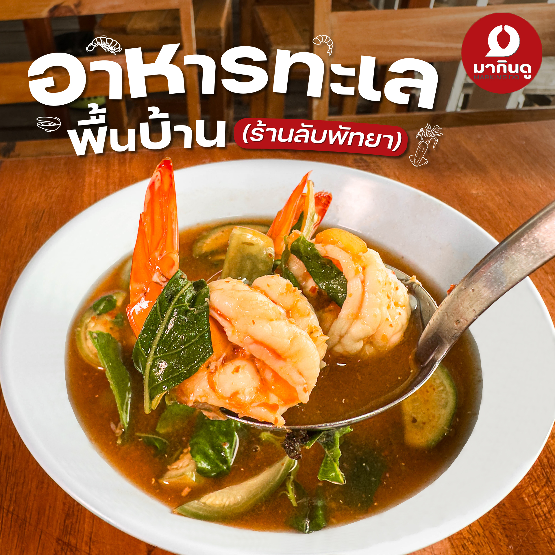 มากินดูแล้วจะรู้ว่าต้องมา มากินดูแล้วจะรู้ว่าต้องมา  มากินดูแล้วจะรู้ว่าต้องมา  มากินดูแล้วจะรู้ว่าต้องมา มากินดูแล้วจะรู้ว่าต้องมา มากินดูแล้วจะรู้ว่าต้องมา มากินดูแล้วจะรู้ว่าต้องมา มากินดูแล้วจะรู้ว่าต้องมา มากินดูแล้วจะรู้ว่าต้องมา  มากินดูแล้วจะรู้ว่าต้องมา  มากินดูแล้วจะรู้ว่าต้องมา มากินดูแล้วจะรู้ว่าต้องมา มากินดูแล้วจะรู้ว่าต้องมา มากินดูแล้วจะรู้ว่าต้องมา มากินดูแล้วจะรู้ว่าต้องมา มากินดูแล้วจะรู้ว่าต้องมา มากินดูแล้วจะรู้ว่าต้องมา  มากินดูแล้วจะรู้ว่าต้องมา  