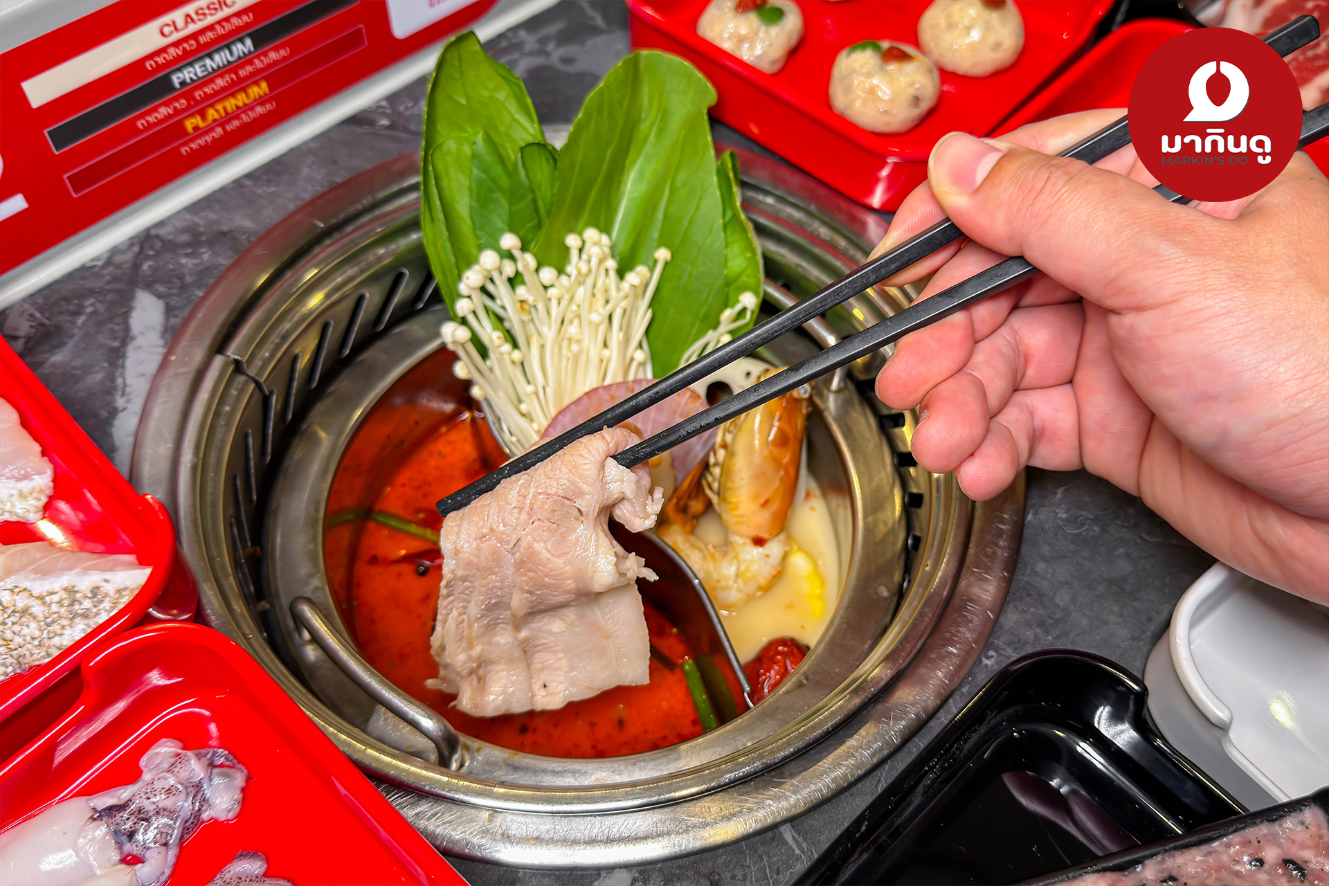  - ภาพประกอบ 4