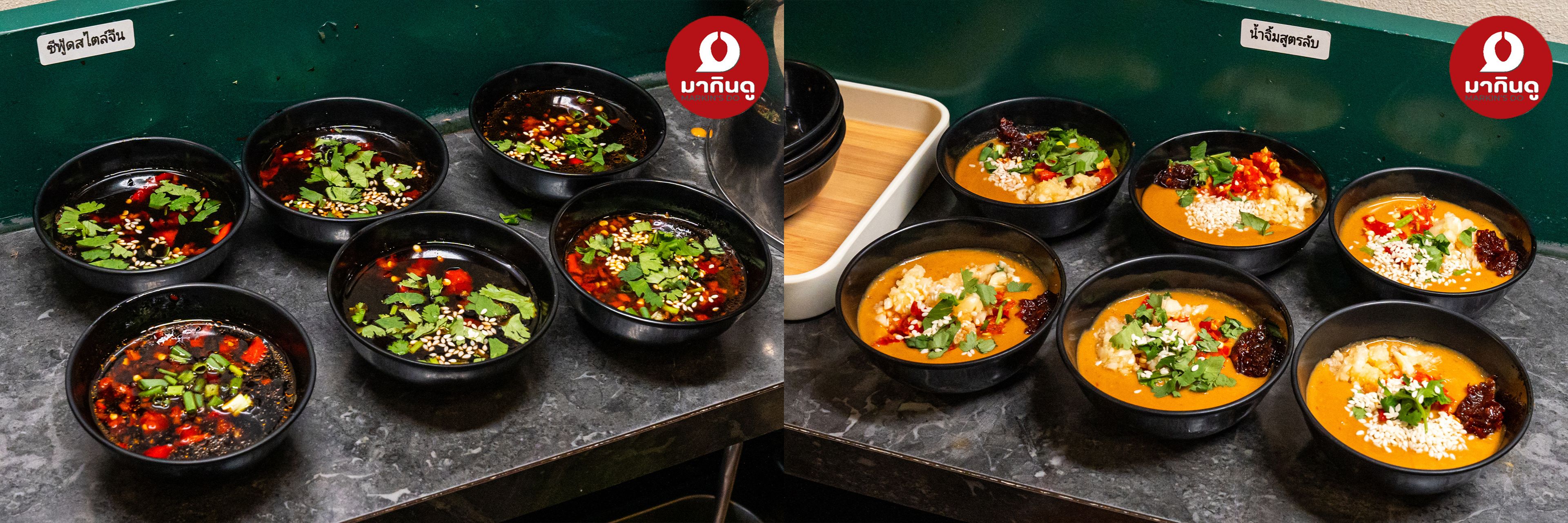  - ภาพประกอบ 6