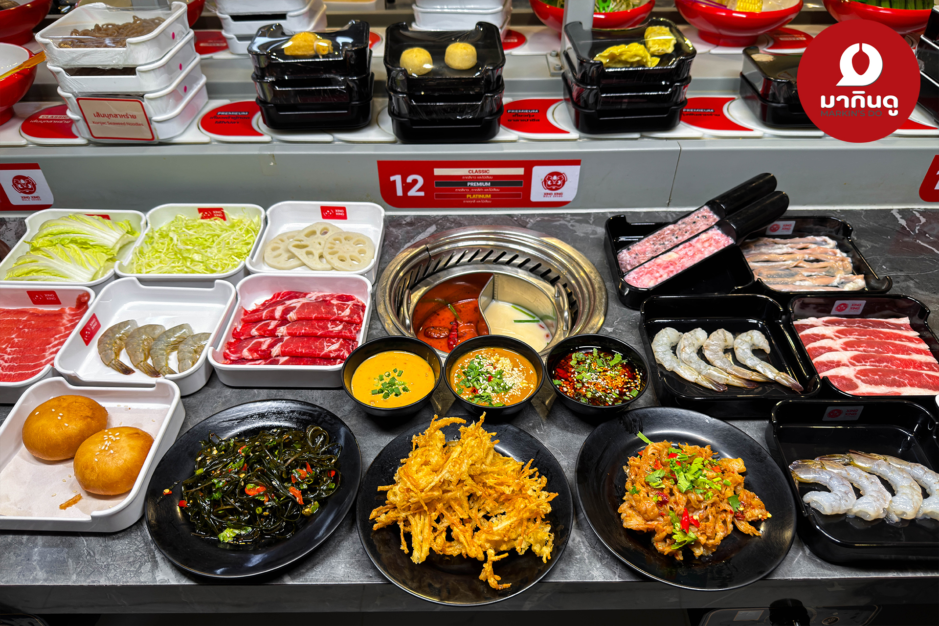  - ภาพประกอบ 9