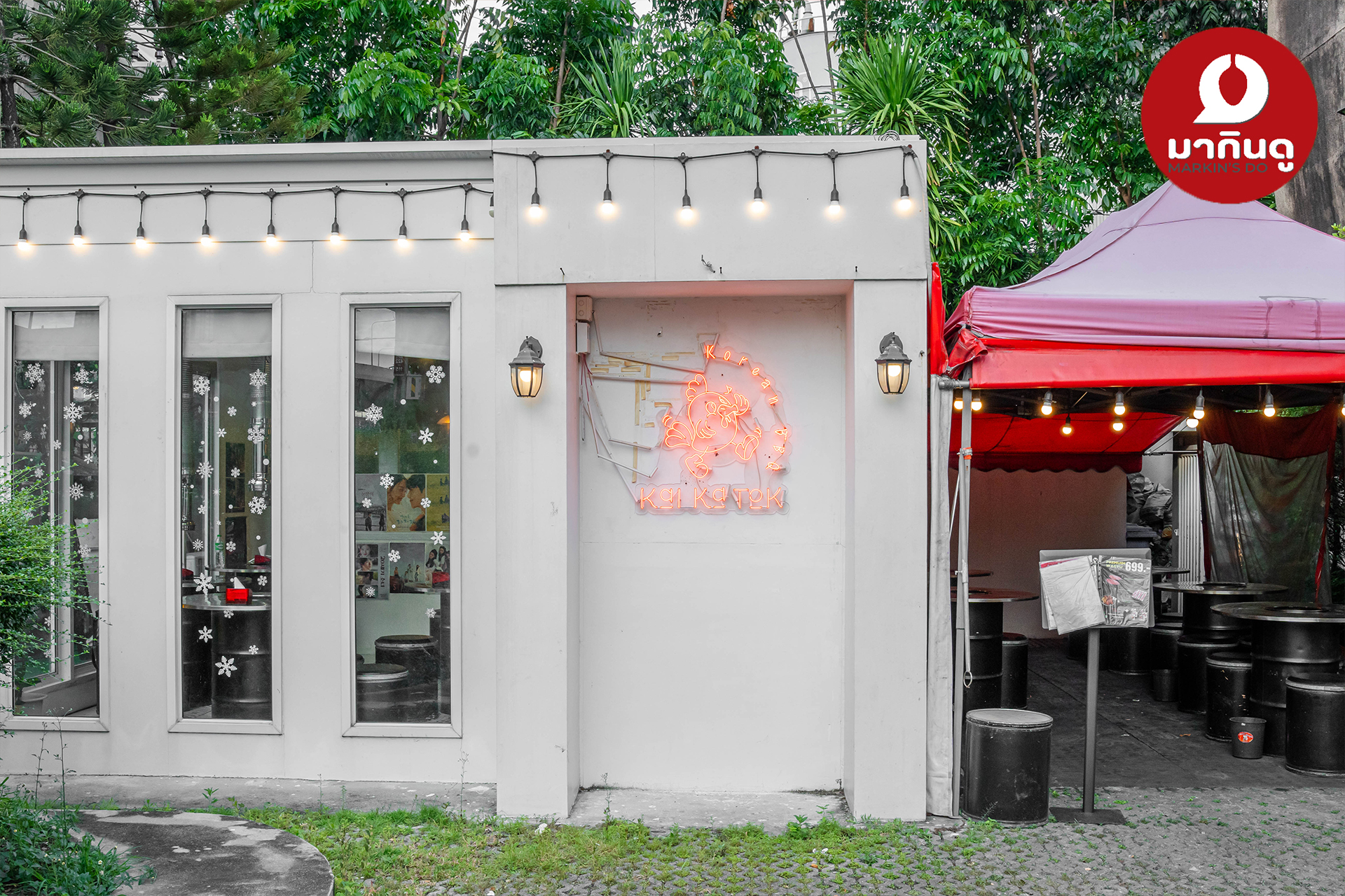  - สื่อประกอบ 1 (ภาพ)