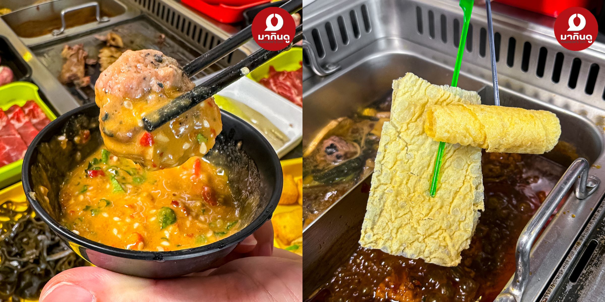  - สื่อประกอบ 4 (ภาพ)