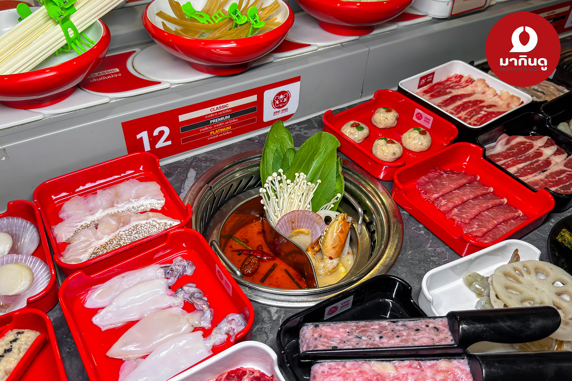  - สื่อประกอบ 3 (ภาพ)