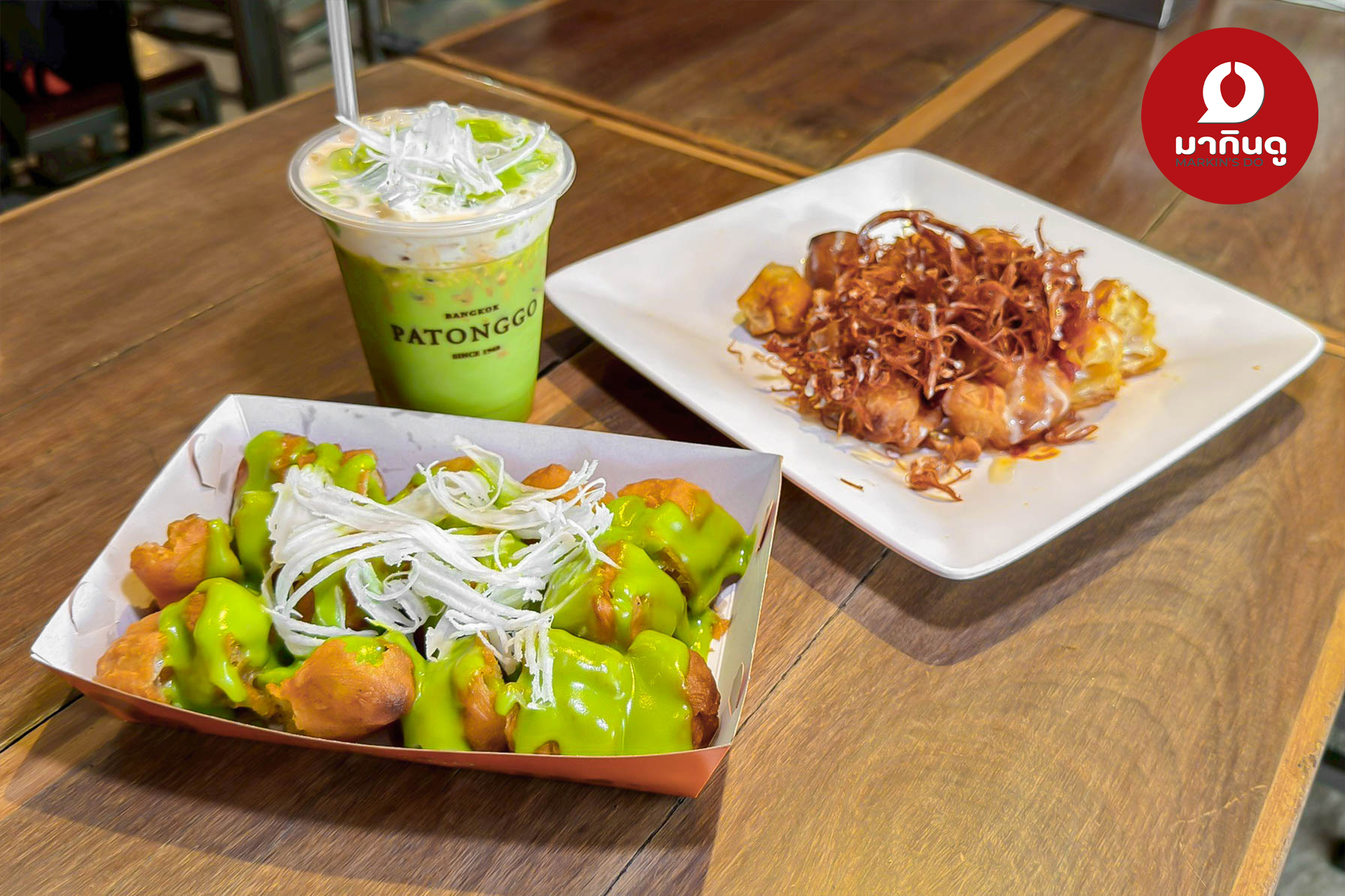  - ภาพประกอบ 1