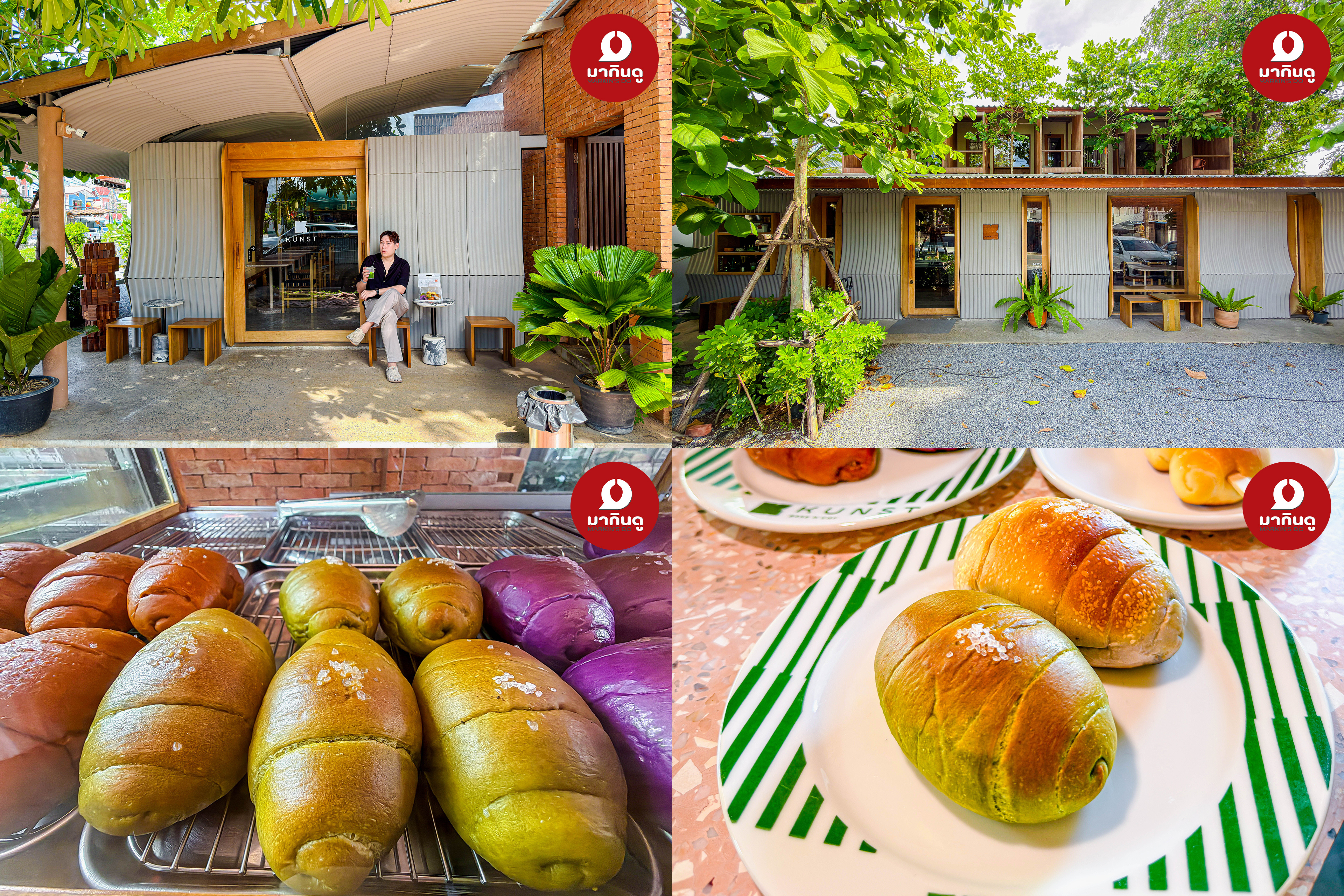  - ภาพประกอบ 1