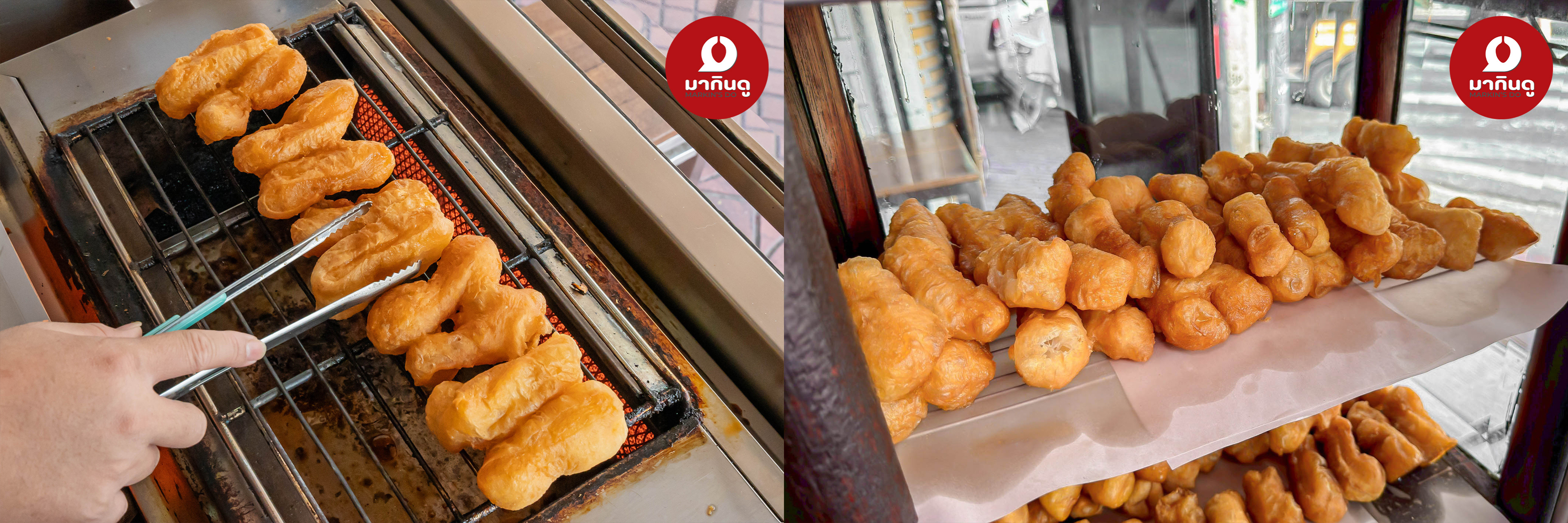  - ภาพประกอบ 2