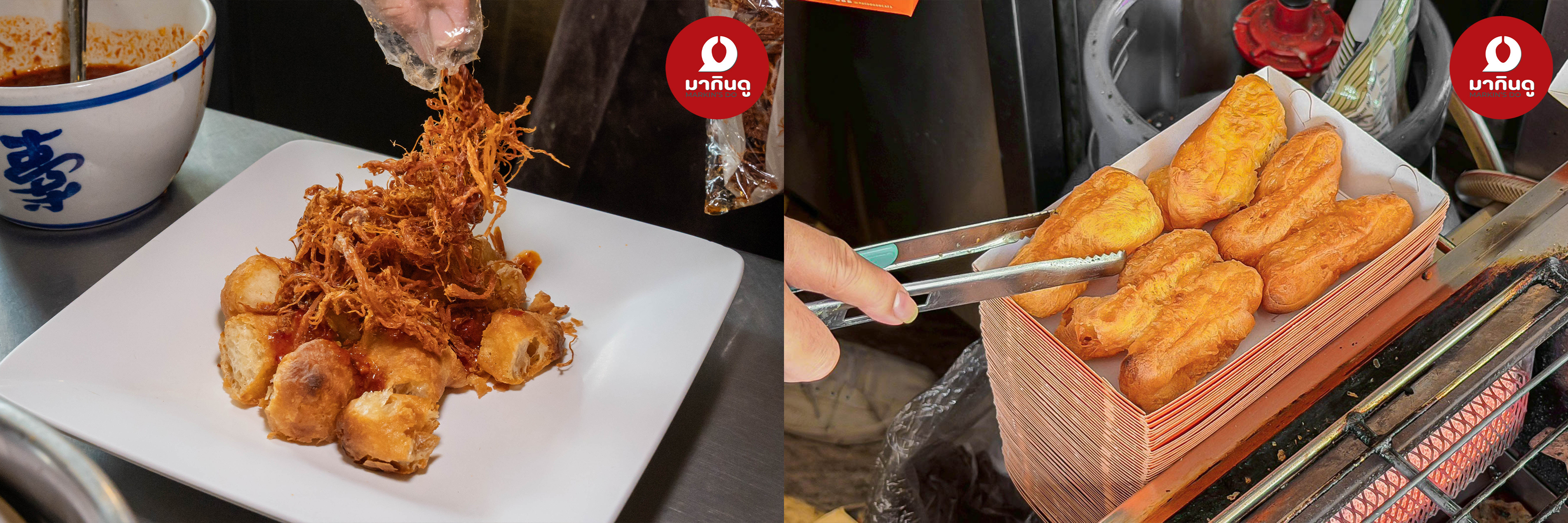  - ภาพประกอบ 4