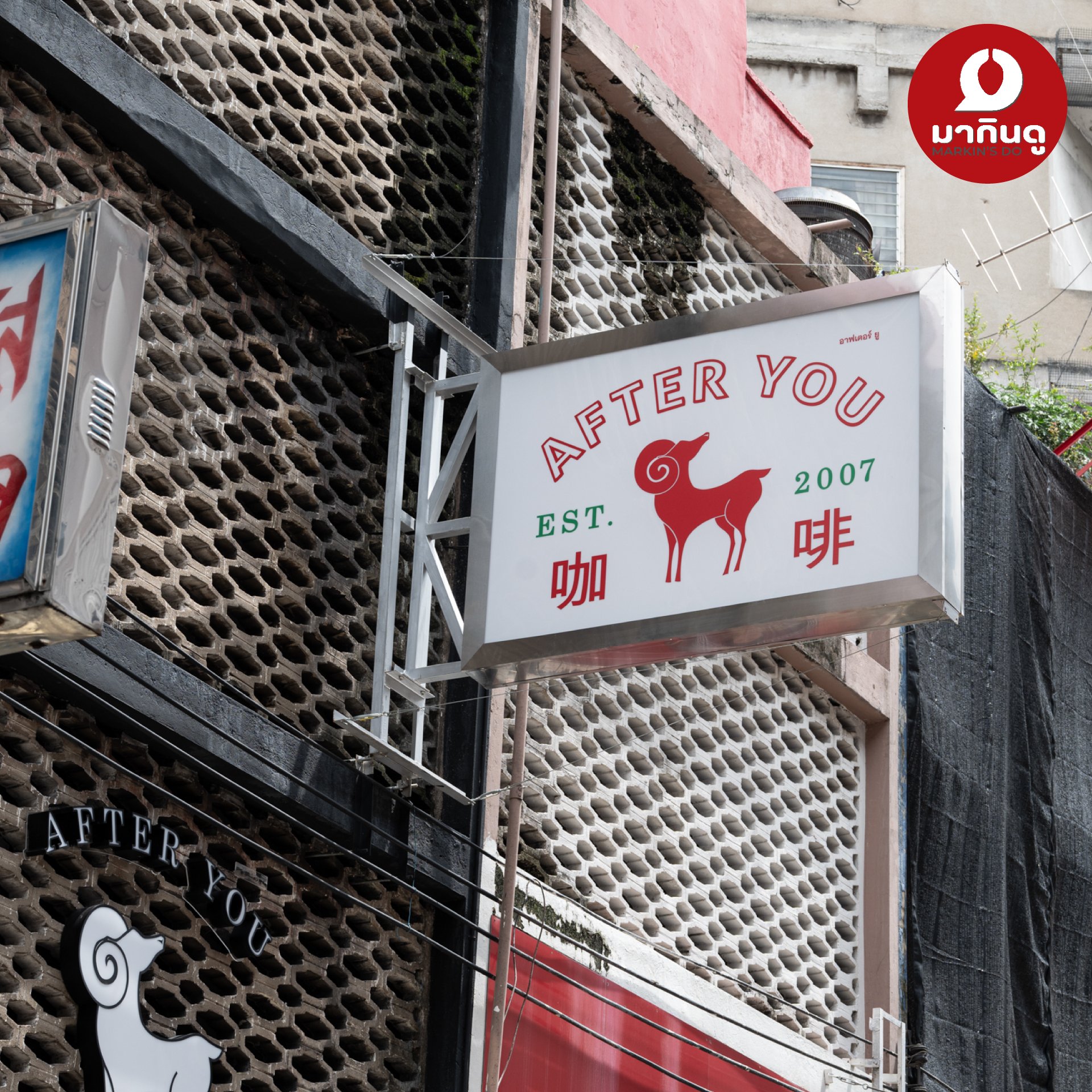  - สื่อประกอบ 3 (ภาพ)