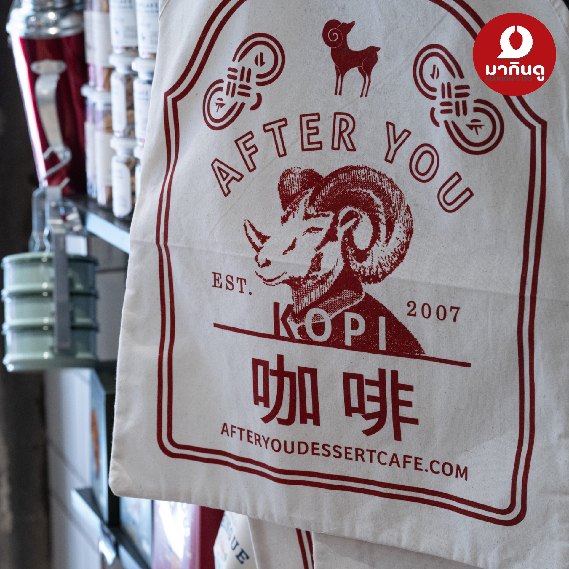  - สื่อประกอบ 4 (ภาพ)