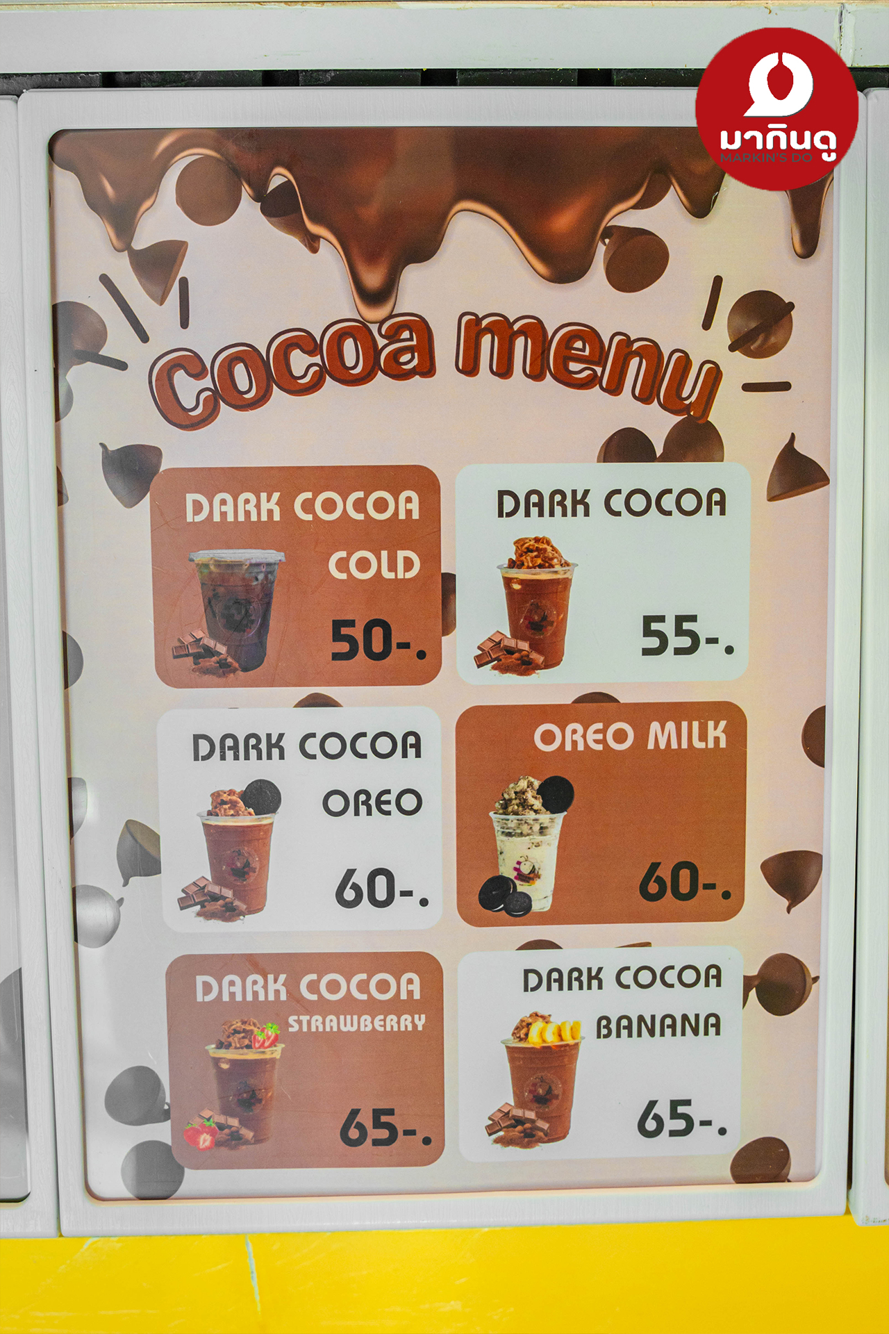  - สื่อประกอบ 18 (ภาพ)