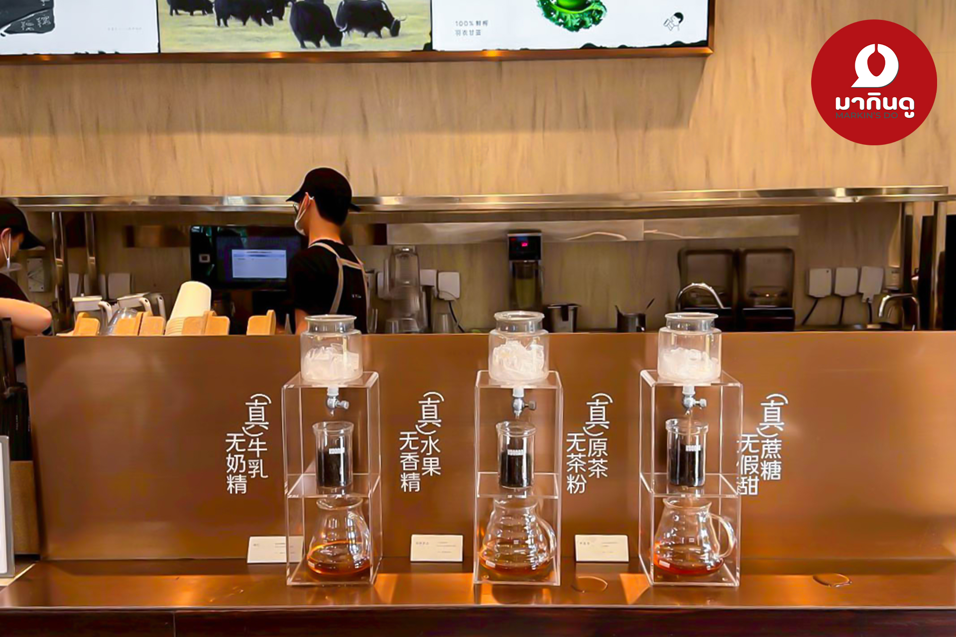  - สื่อประกอบ 4 (ภาพ)