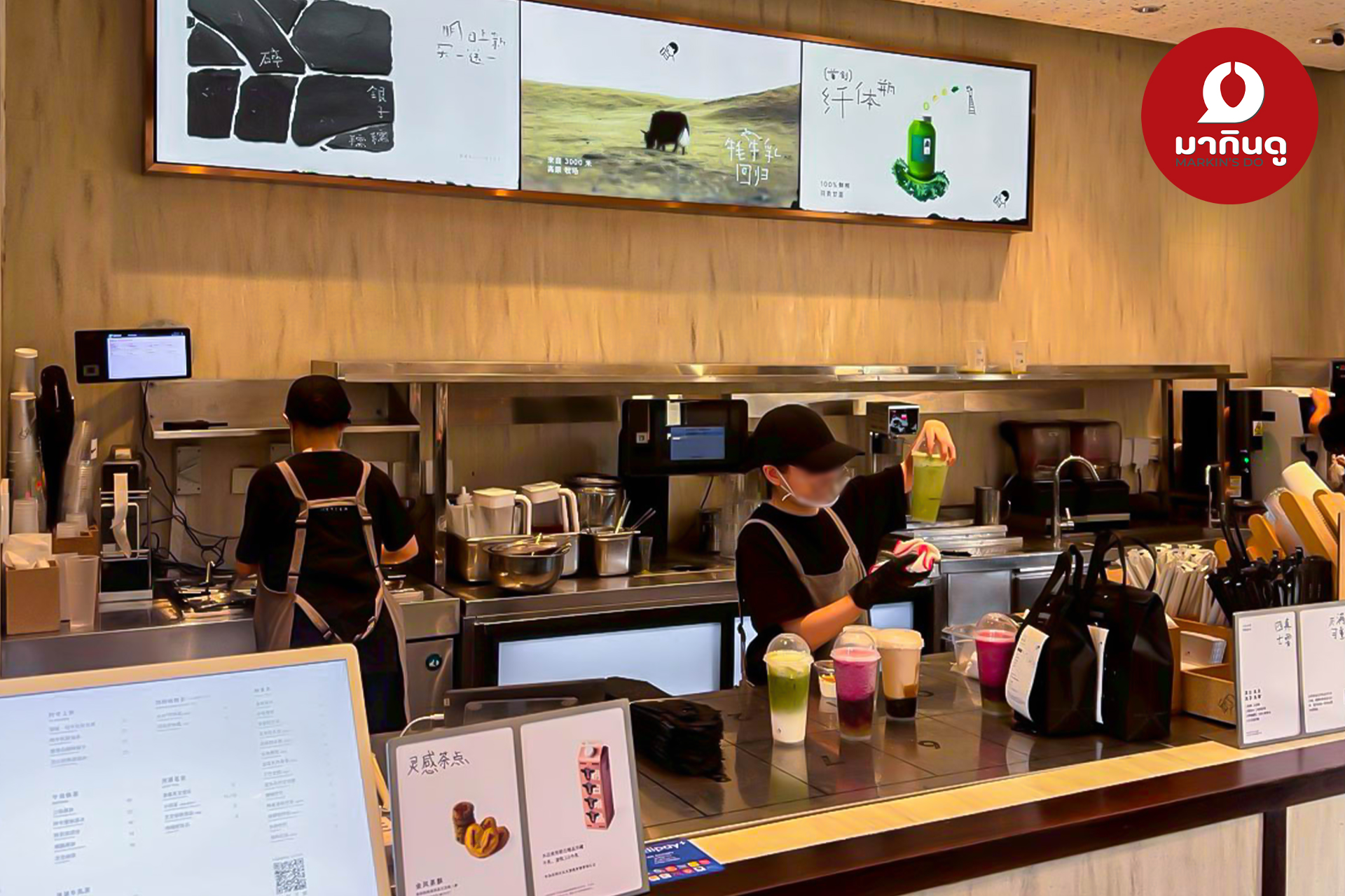  - สื่อประกอบ 5 (ภาพ)