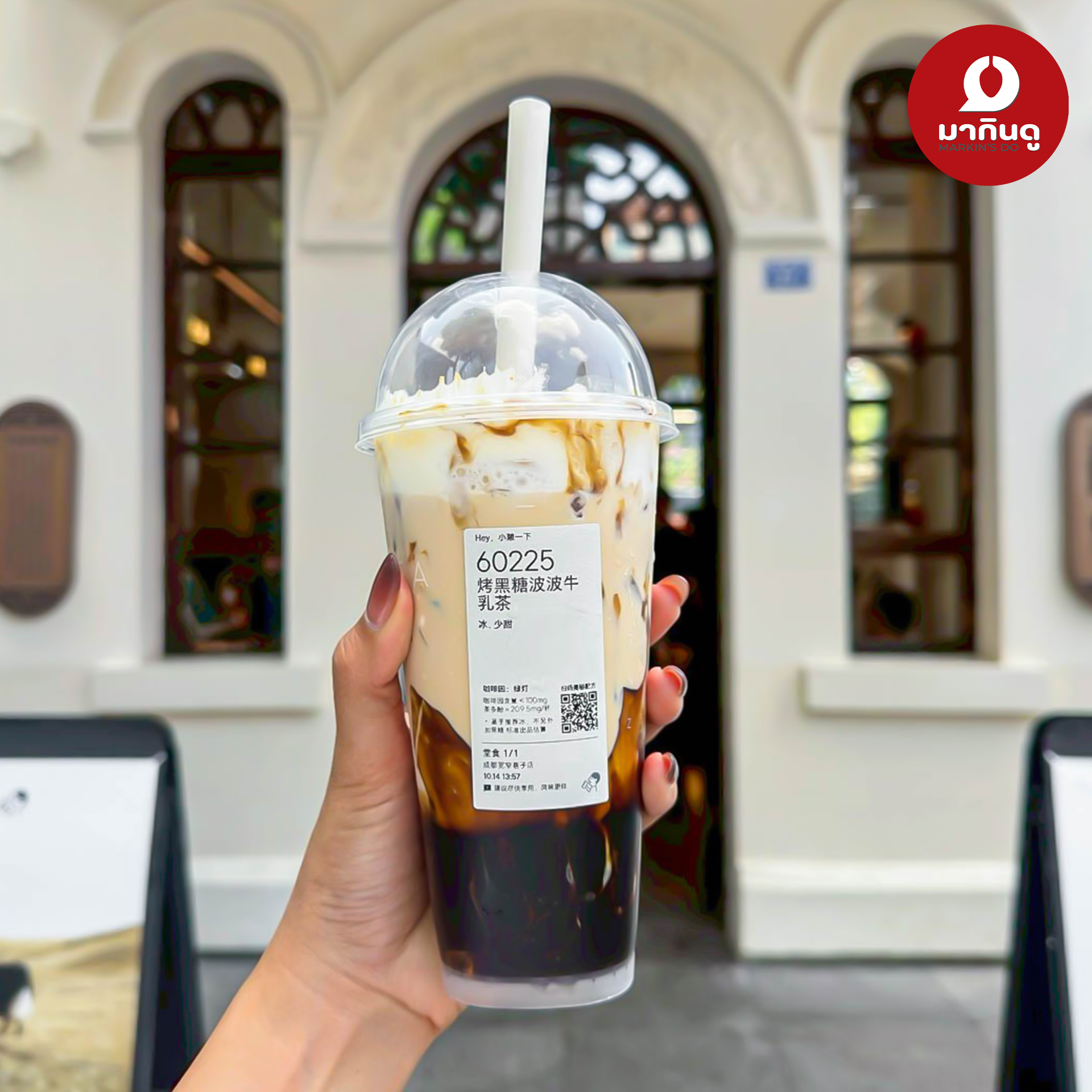  - สื่อประกอบ 8 (ภาพ)