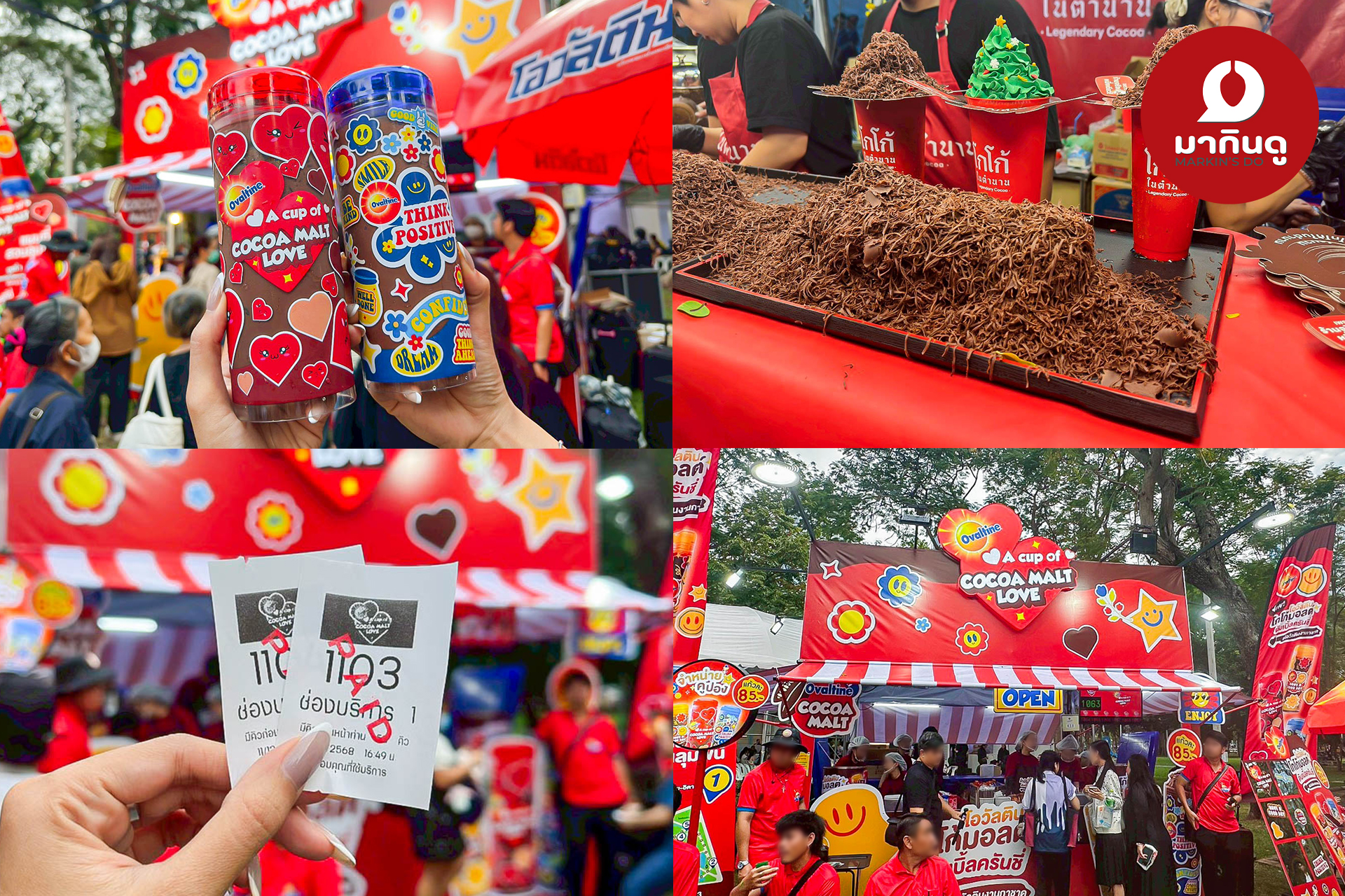  - ภาพประกอบ 1