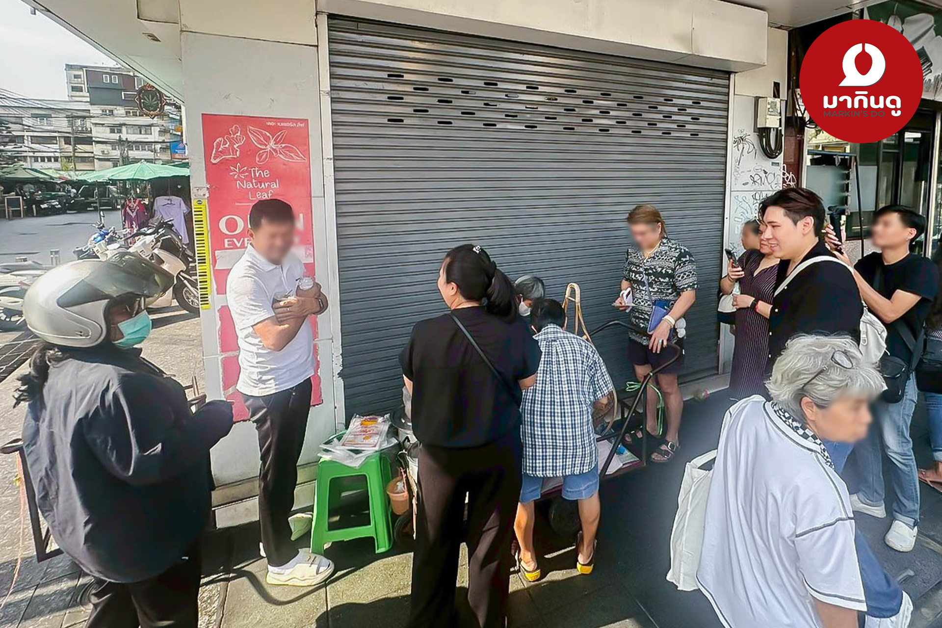  - ภาพประกอบ 1