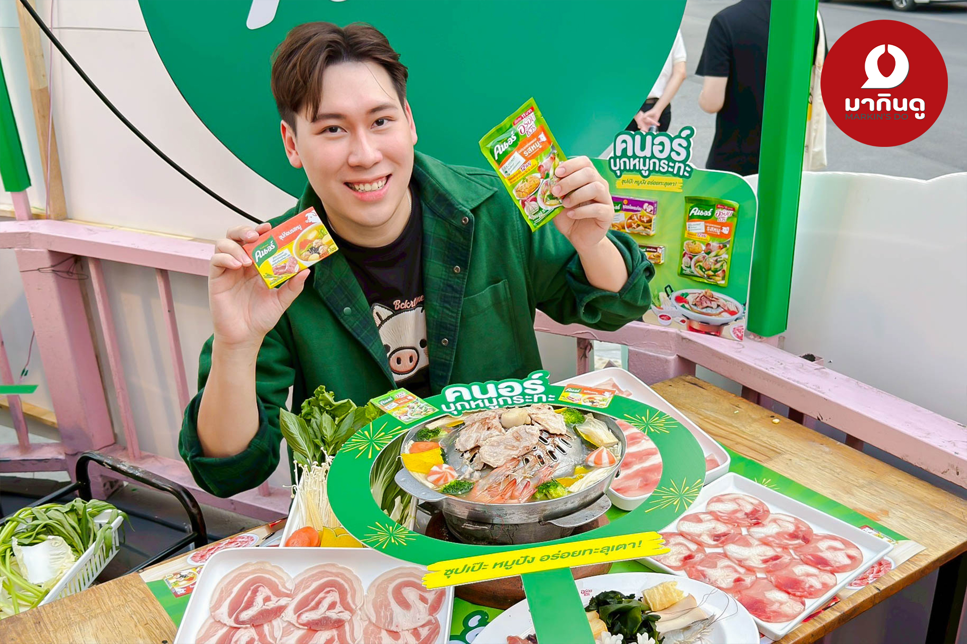  - ภาพประกอบ 1