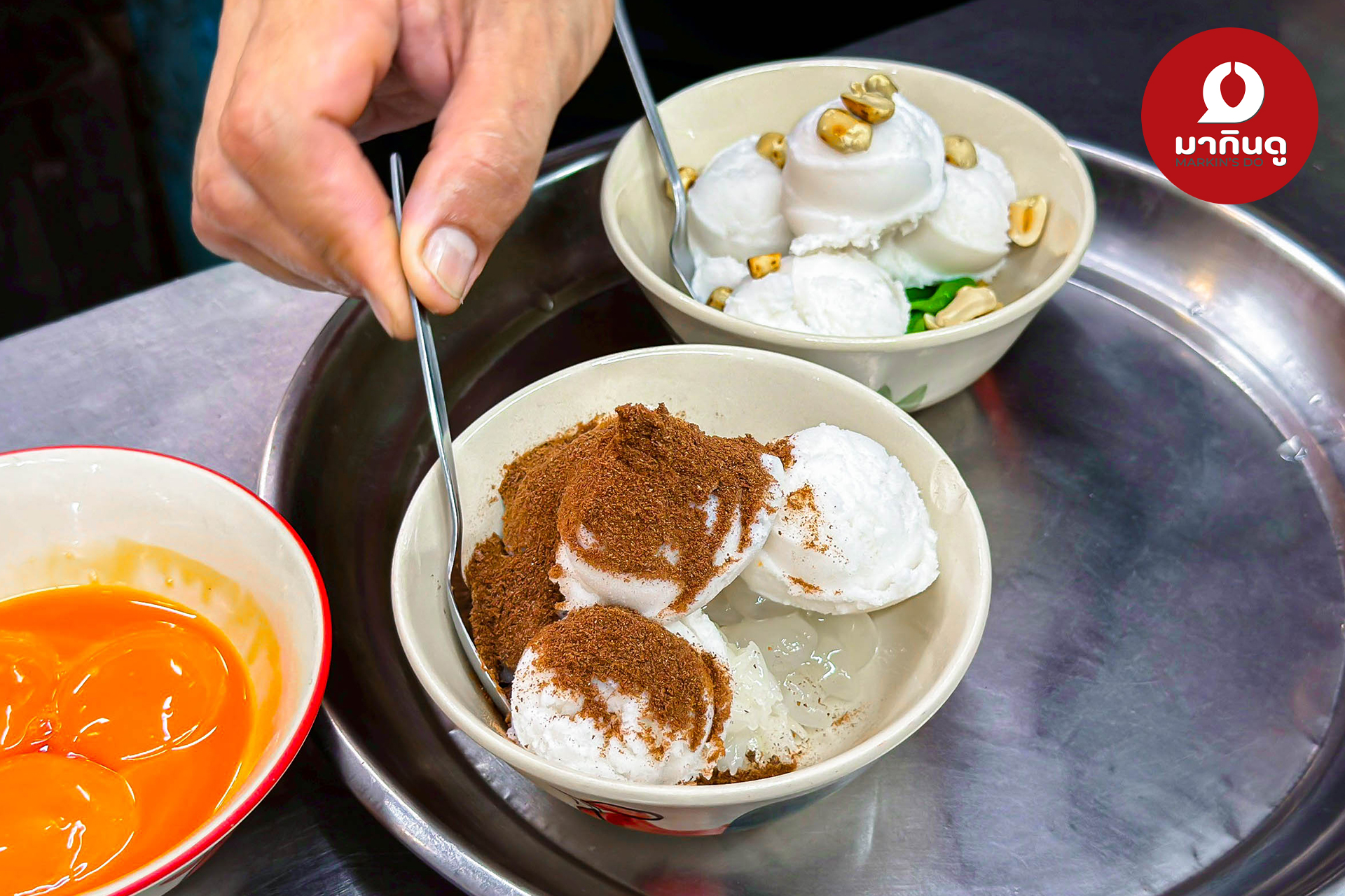  - ภาพประกอบ 1