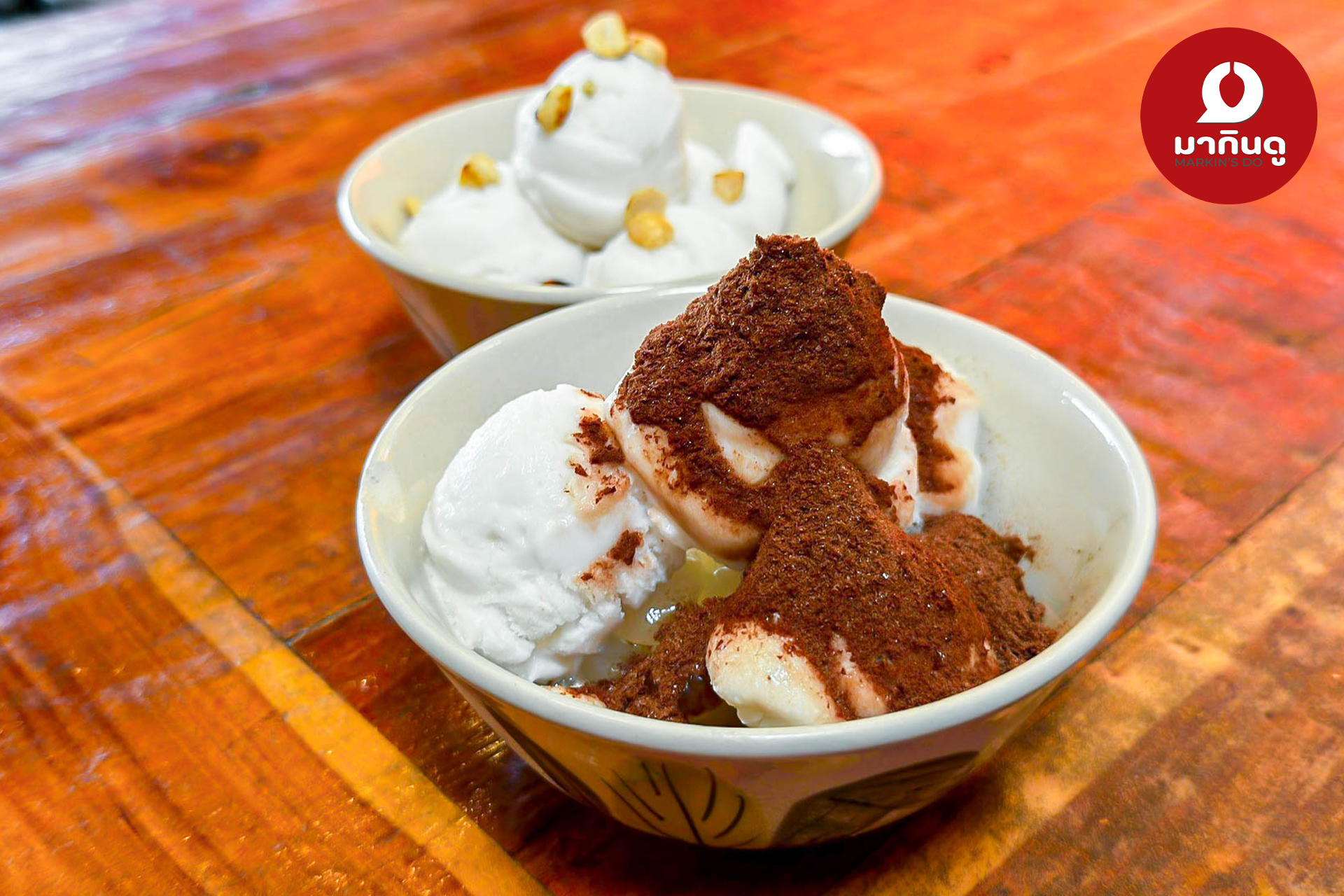  - ภาพประกอบ 2