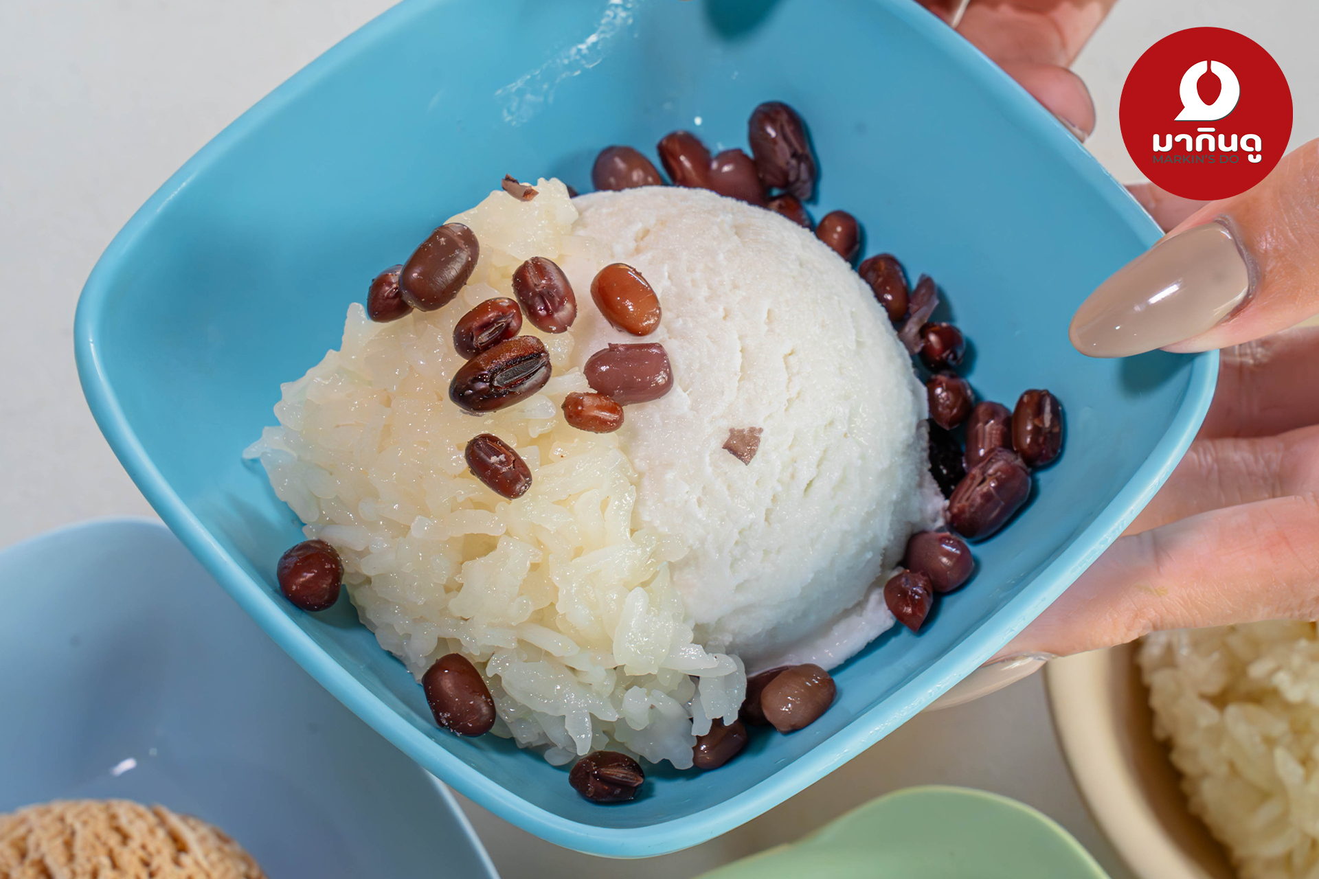  - ภาพประกอบ 3