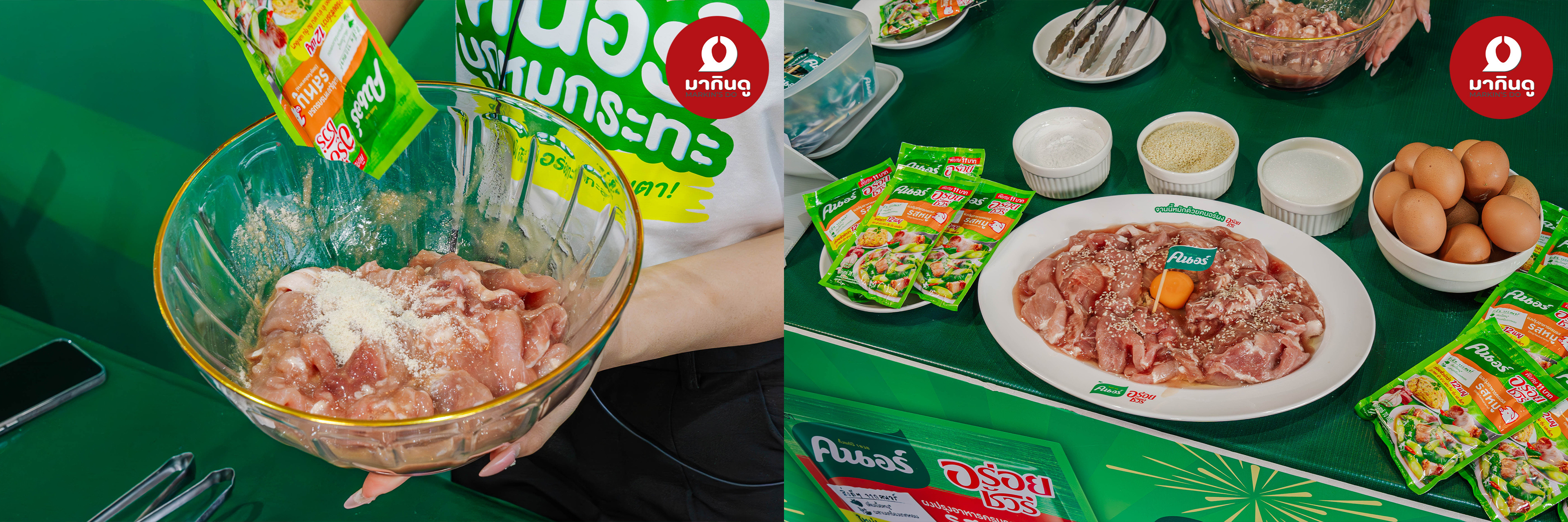  - ภาพประกอบ 3