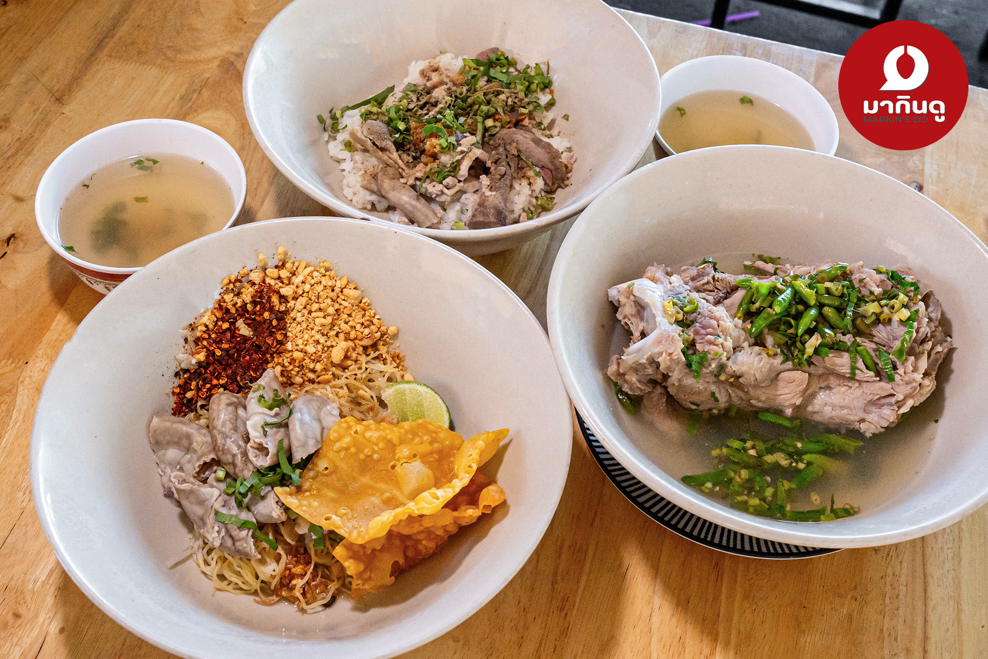  - ภาพประกอบ 4