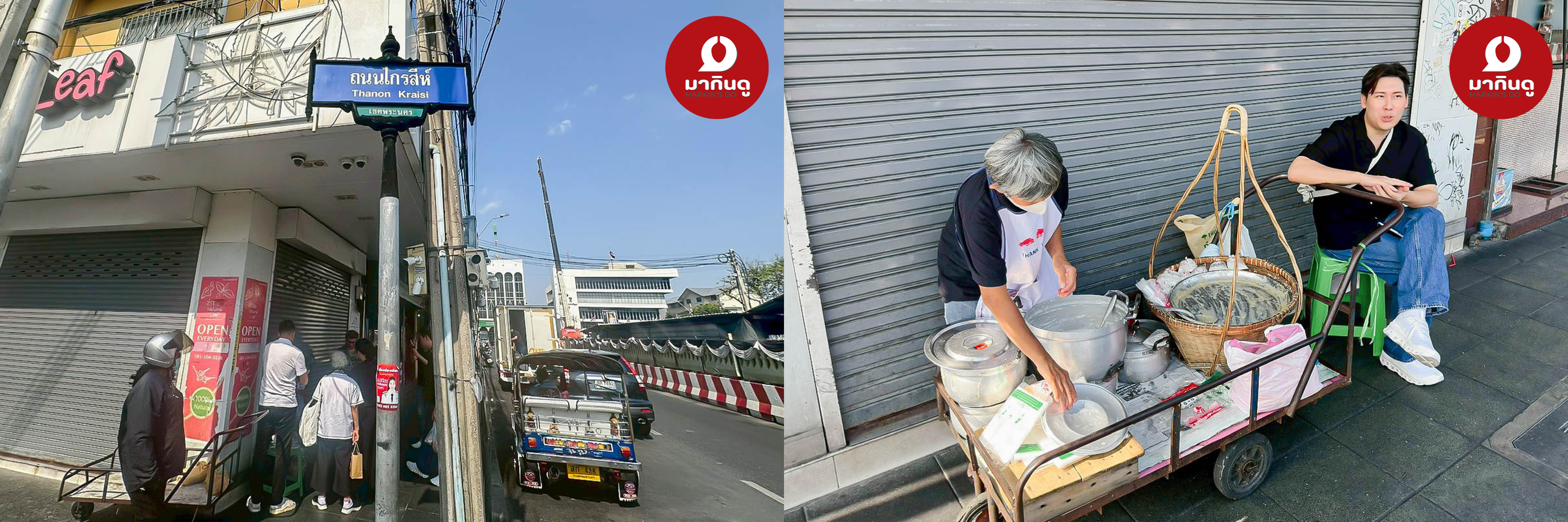  - ภาพประกอบ 4