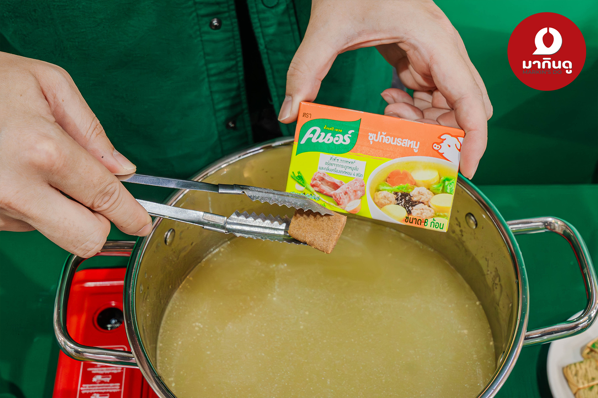  - ภาพประกอบ 4