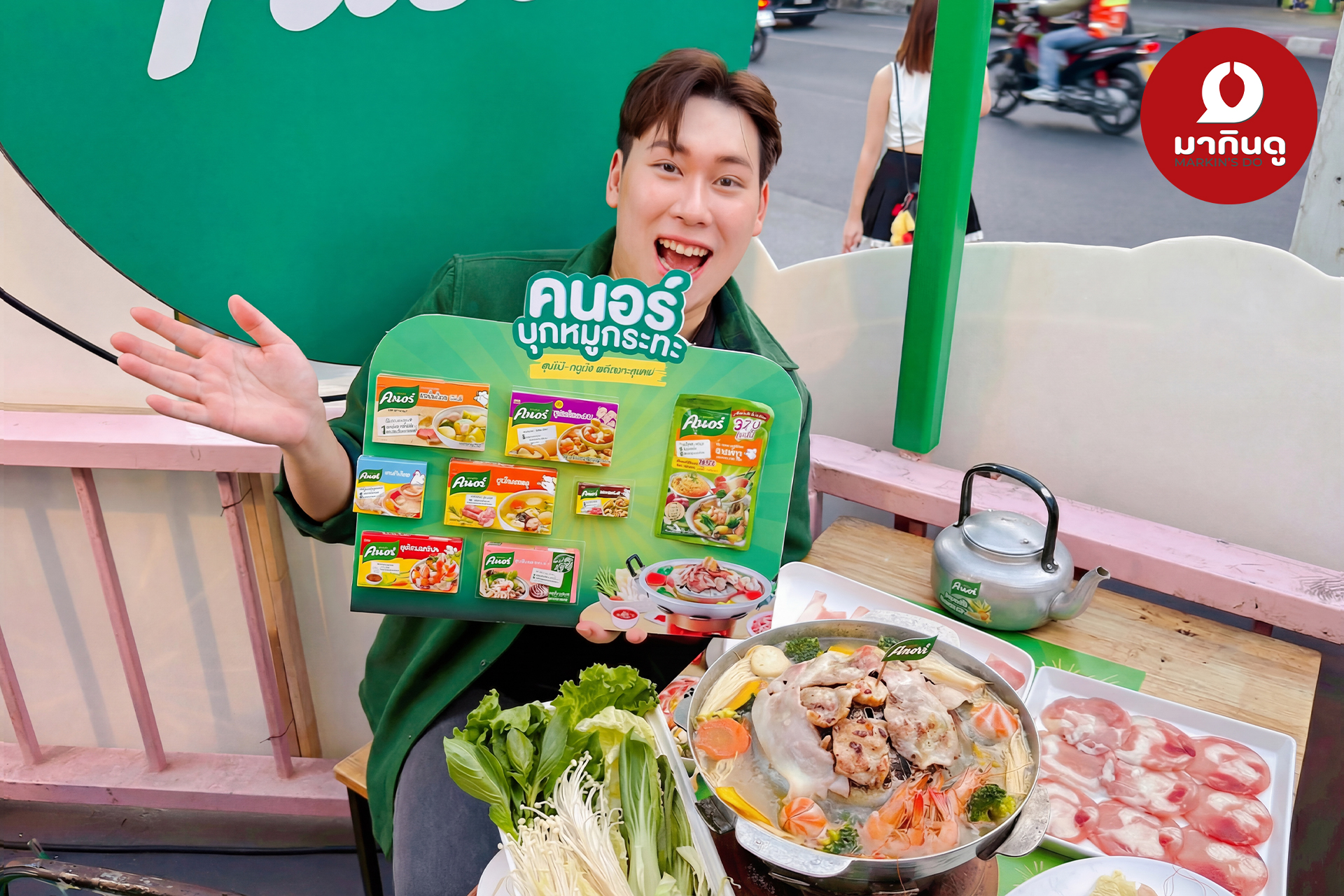  - ภาพประกอบ 5