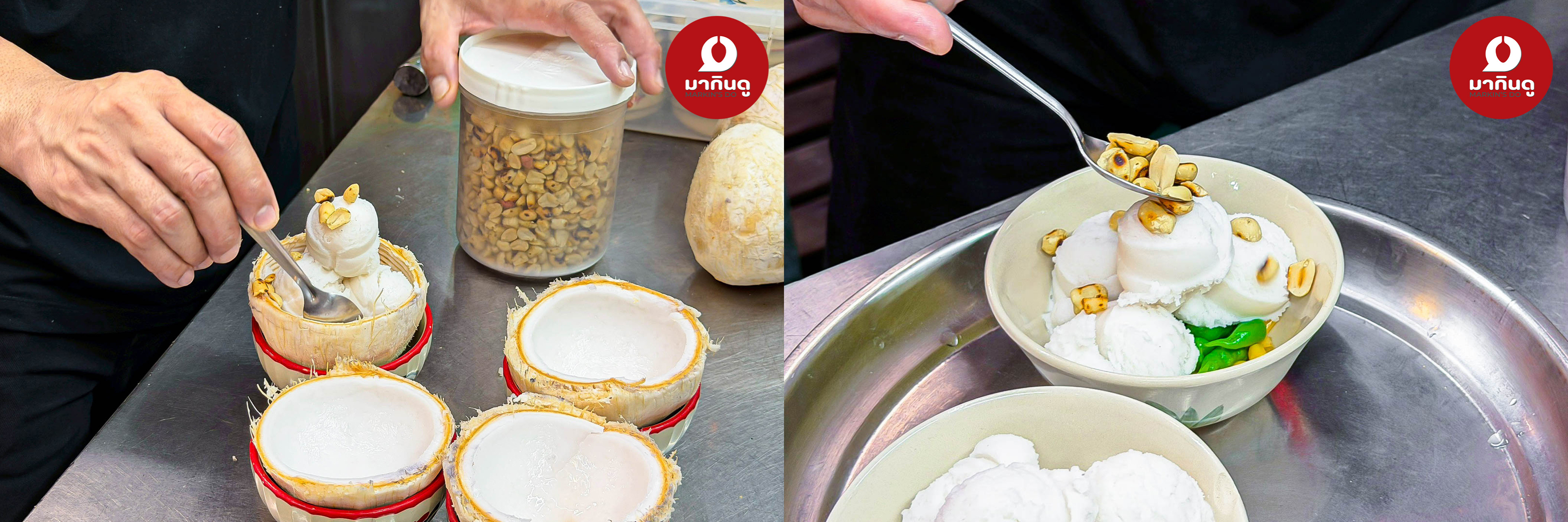  - ภาพประกอบ 5