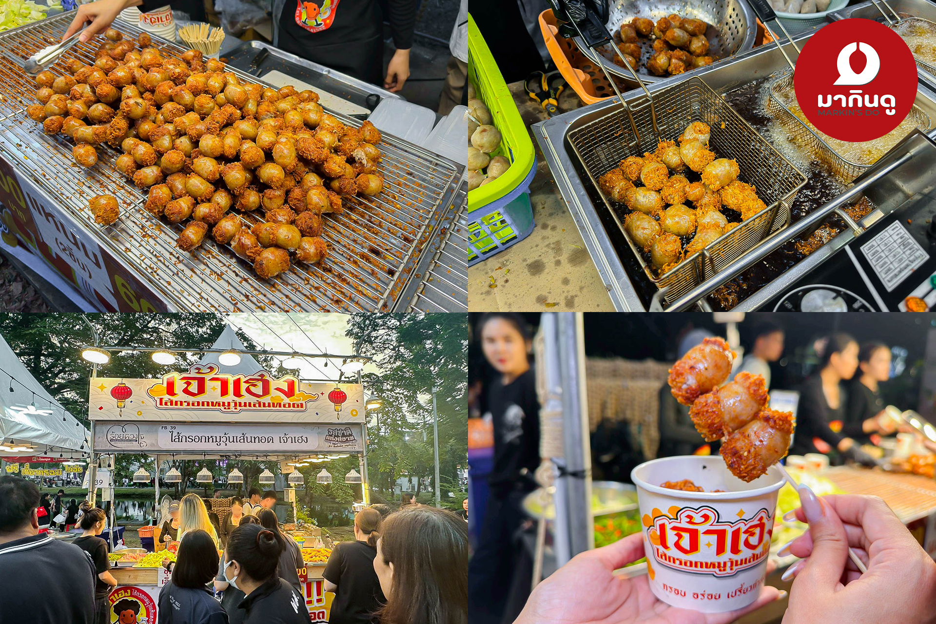  - ภาพประกอบ 6