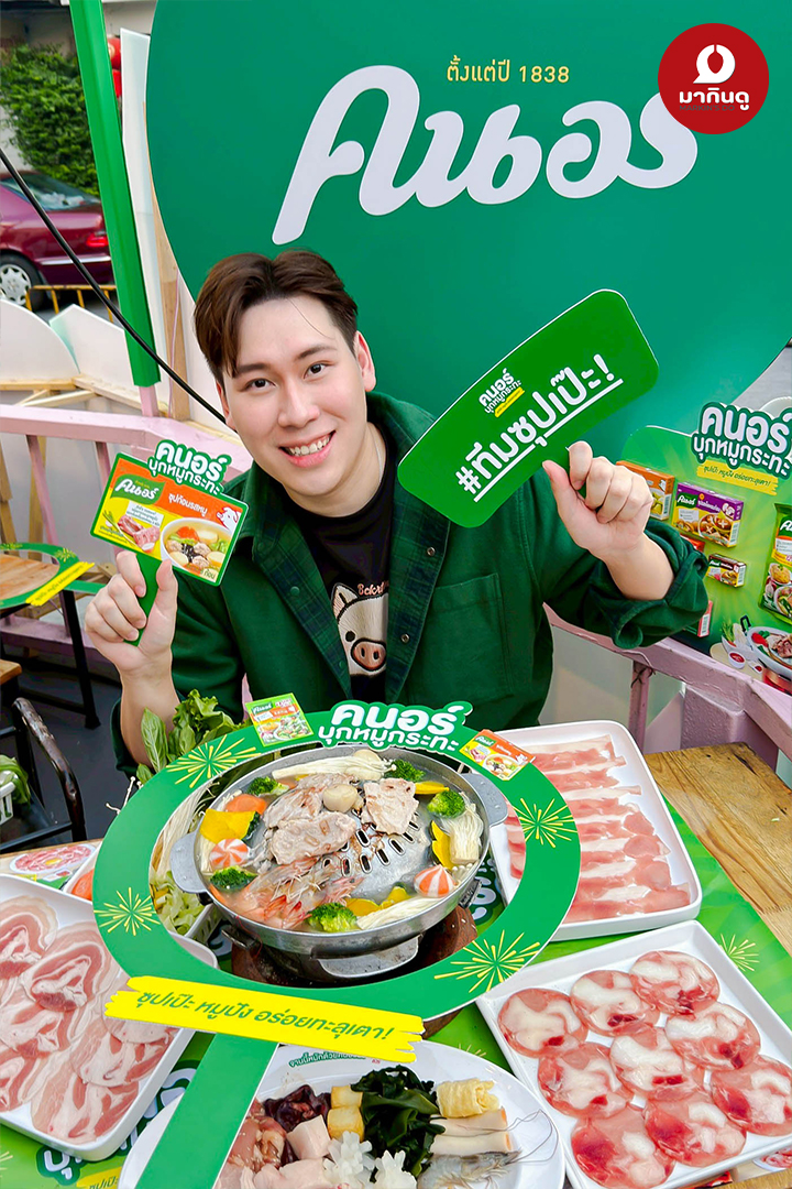  - ภาพประกอบ 6