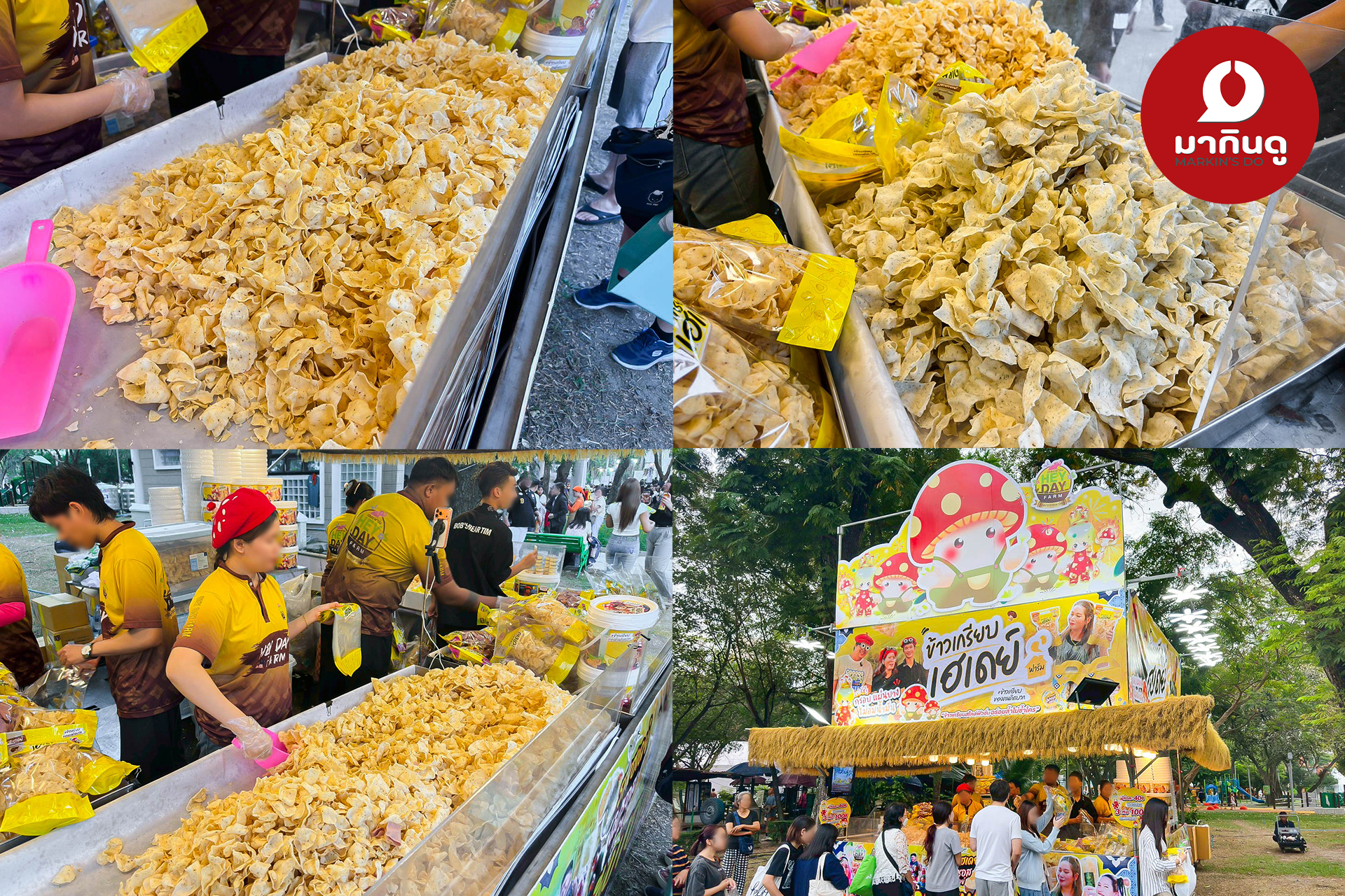  - ภาพประกอบ 7