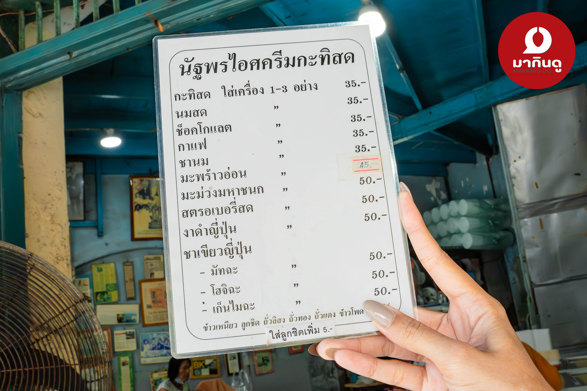  - สื่อประกอบ 2 (ภาพ)