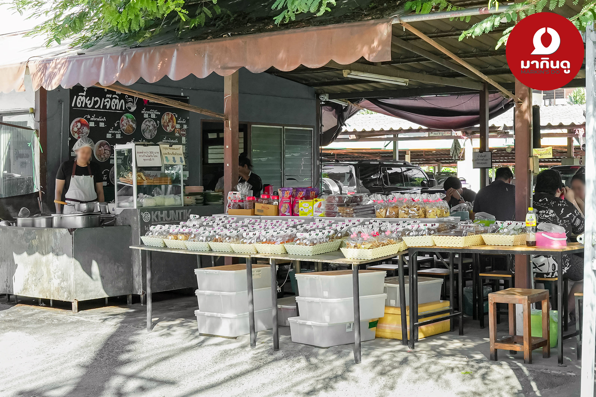  - สื่อประกอบ 7 (ภาพ)