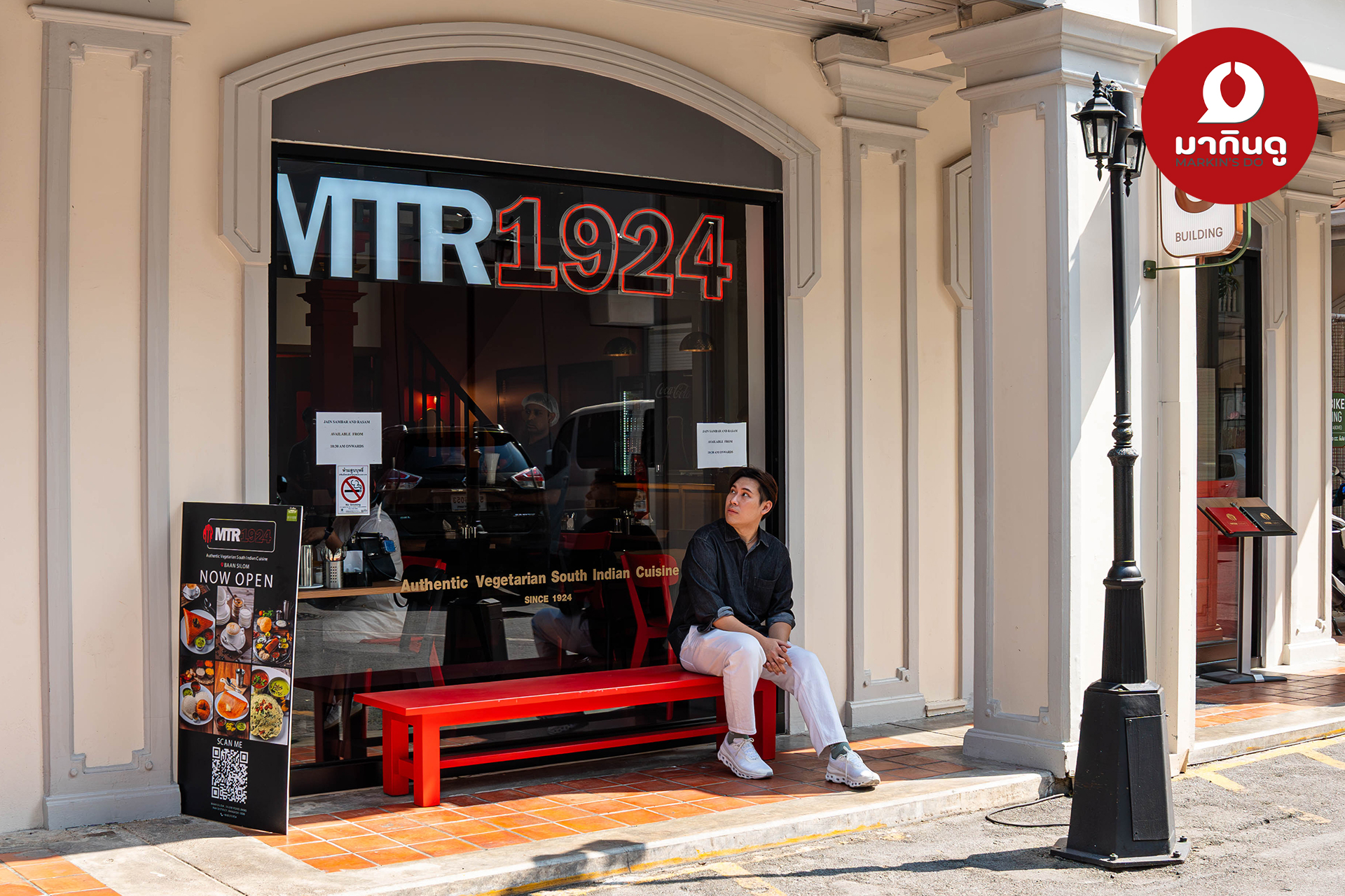  - ภาพประกอบ 10