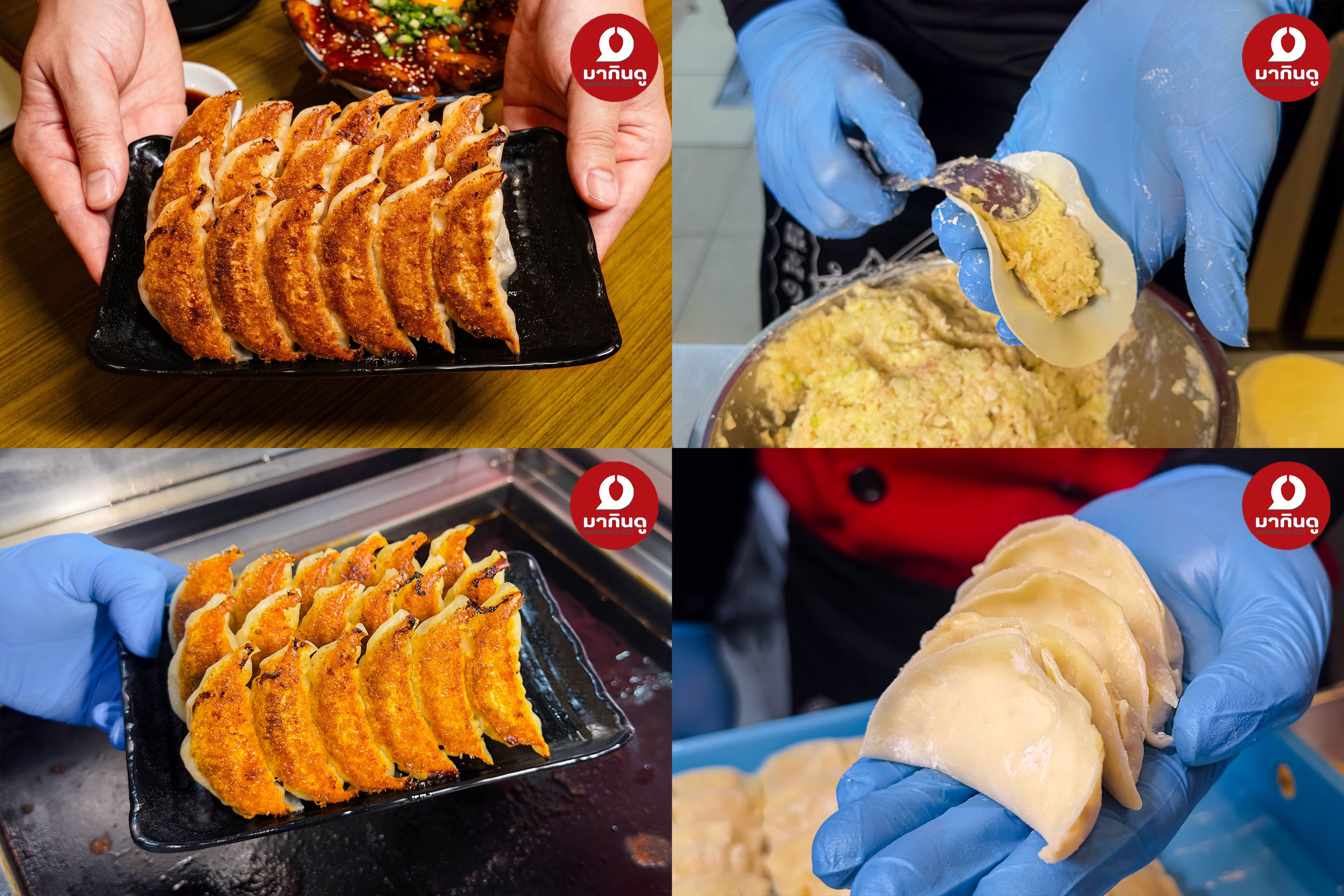  - ภาพประกอบ 1