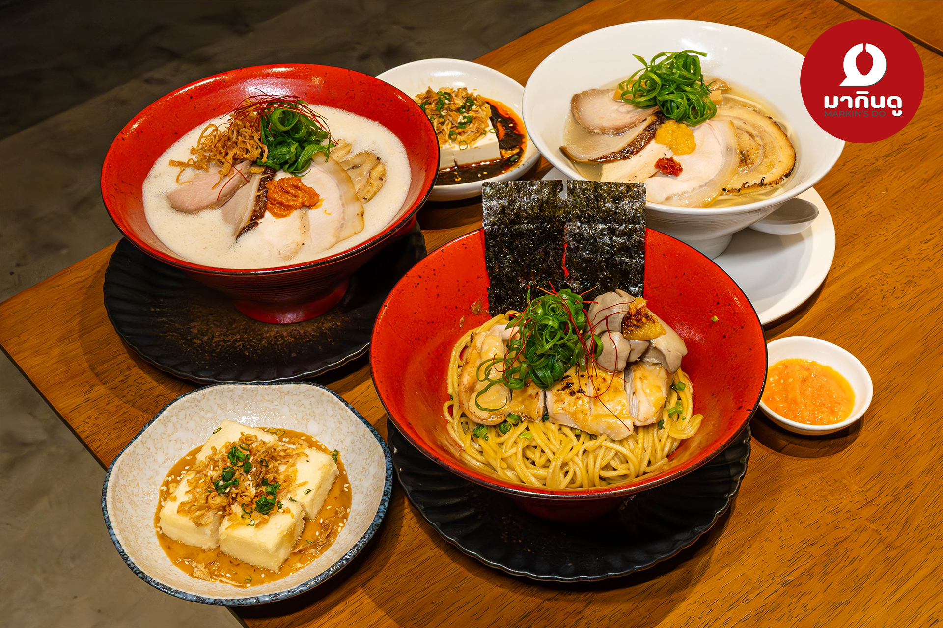  - ภาพประกอบ 1