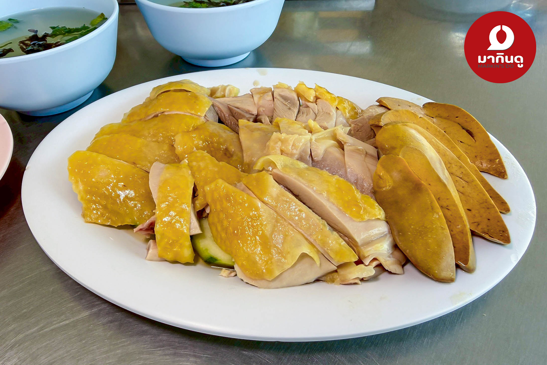  - ภาพประกอบ 1