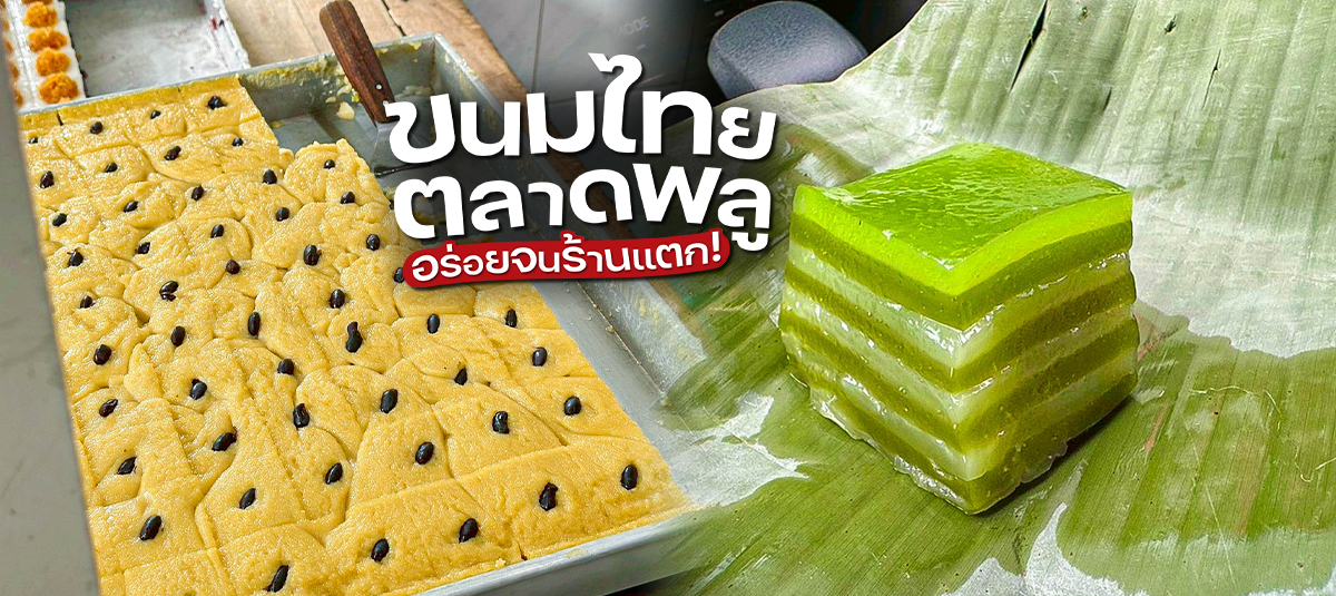  - ภาพประกอบ 1