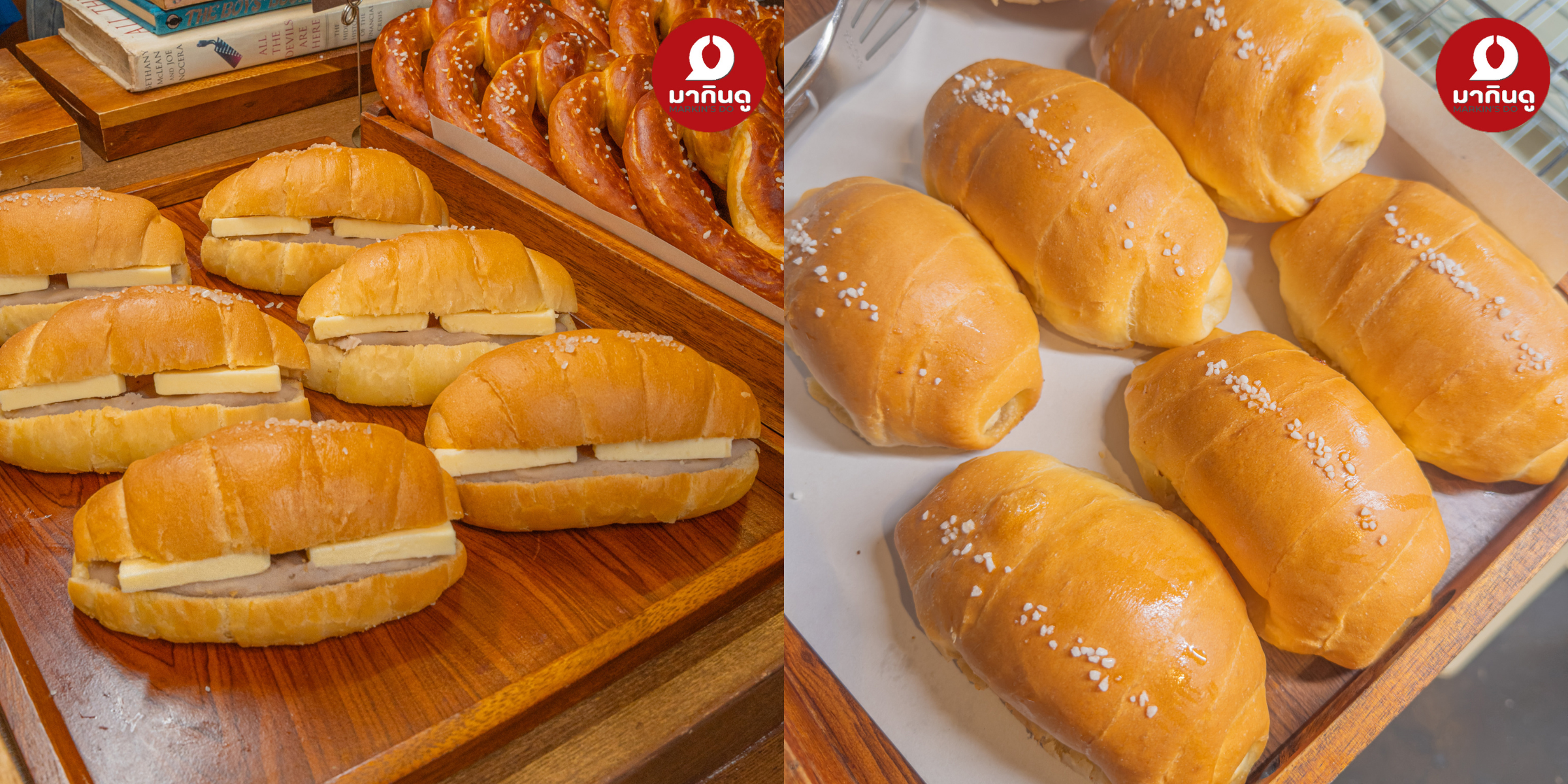  - ภาพประกอบ 2