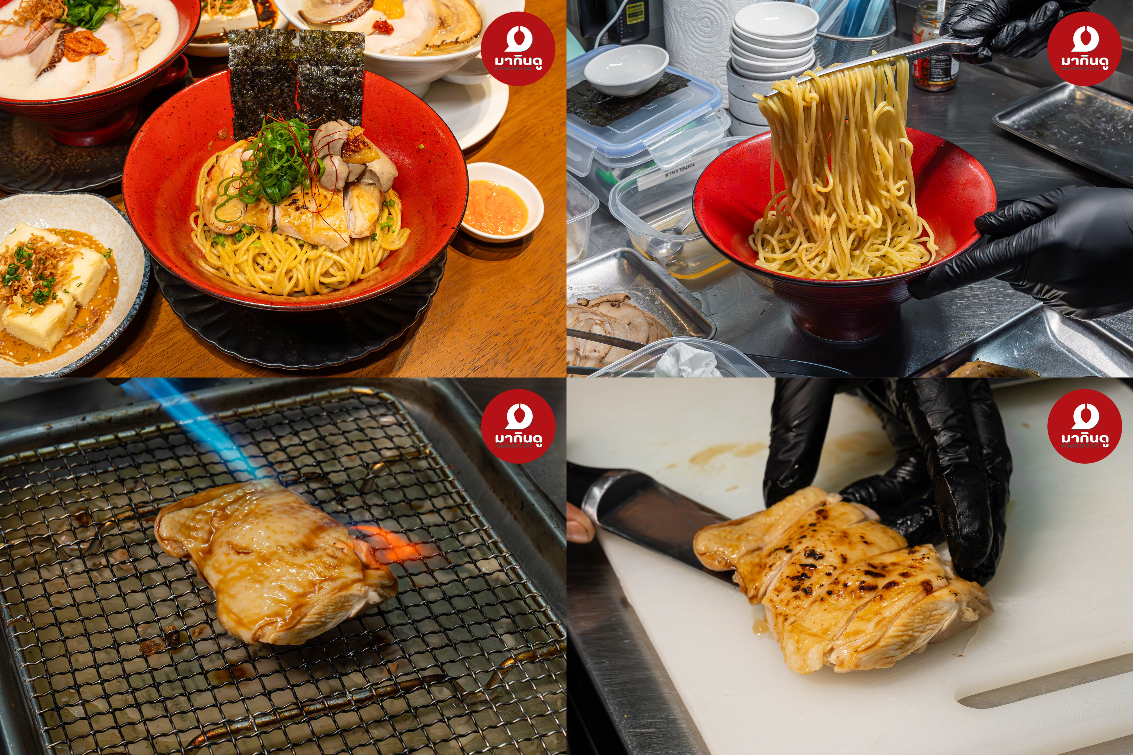  - ภาพประกอบ 2