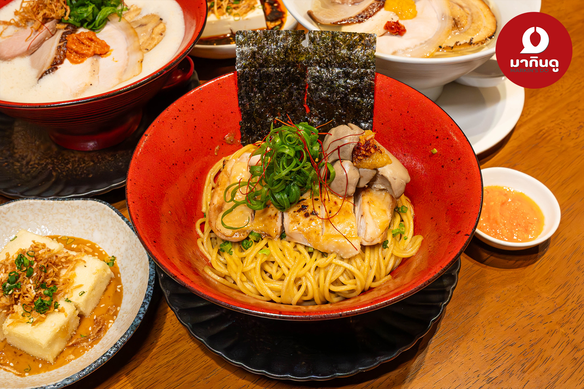  - ภาพประกอบ 3