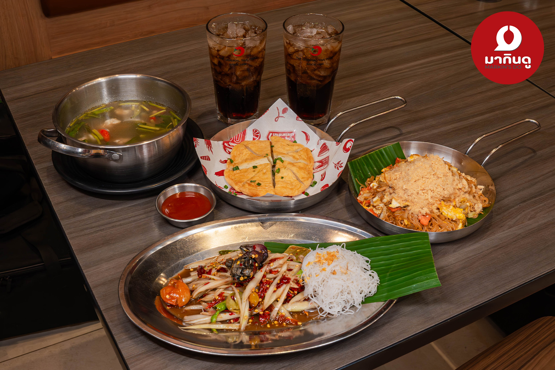  - ภาพประกอบ 3