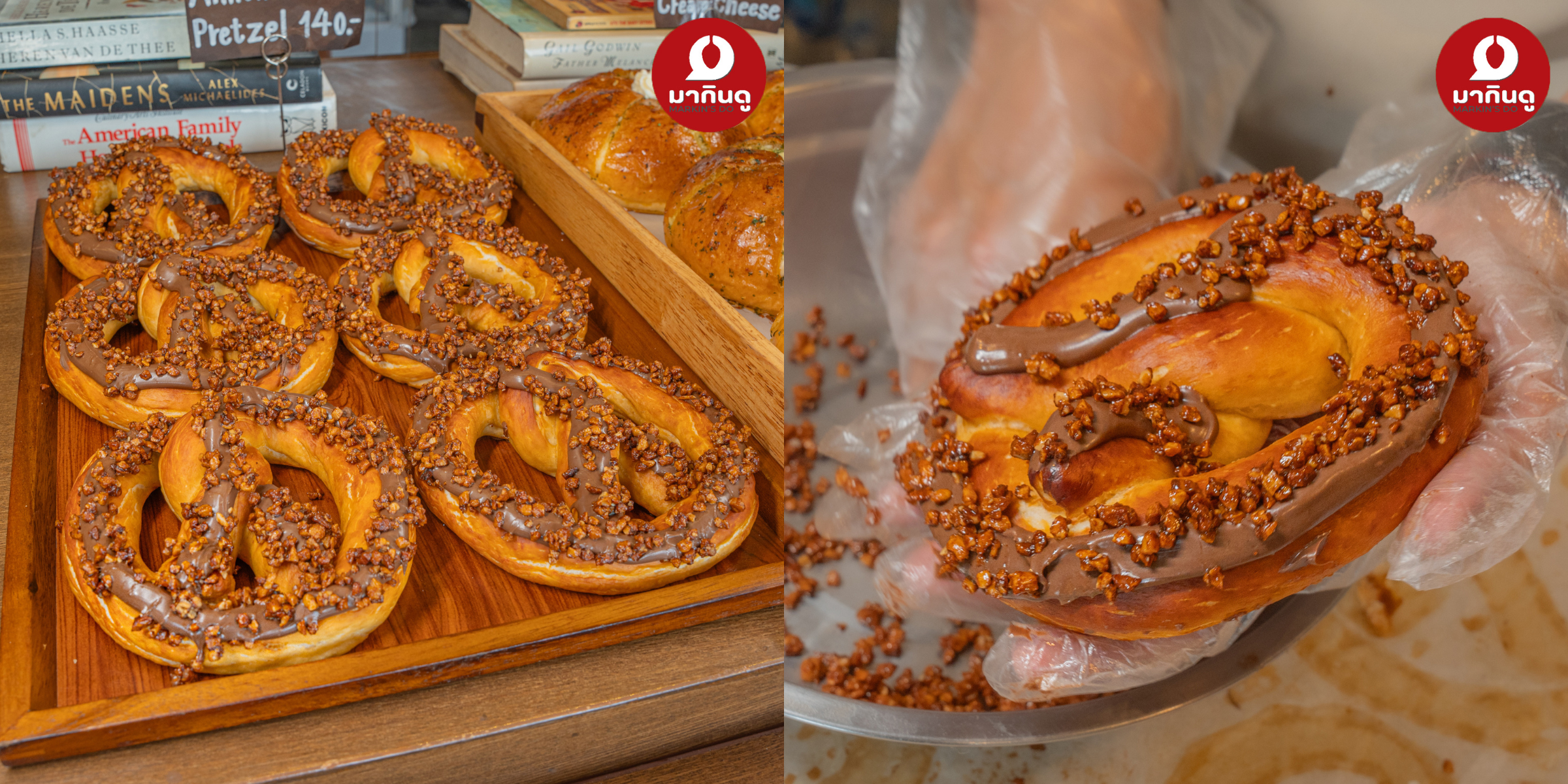  - ภาพประกอบ 4