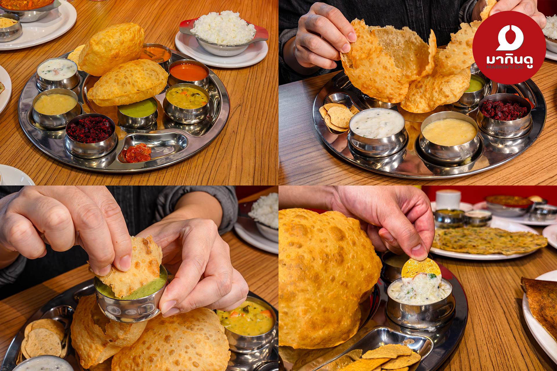  - ภาพประกอบ 4