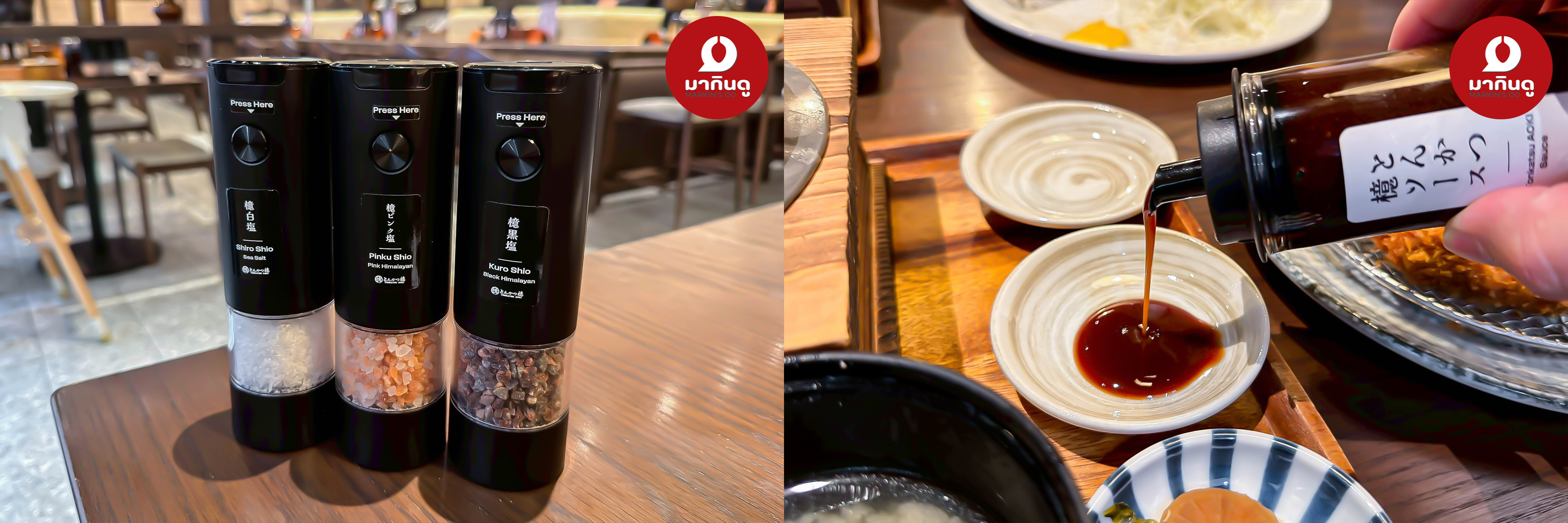  - ภาพประกอบ 4