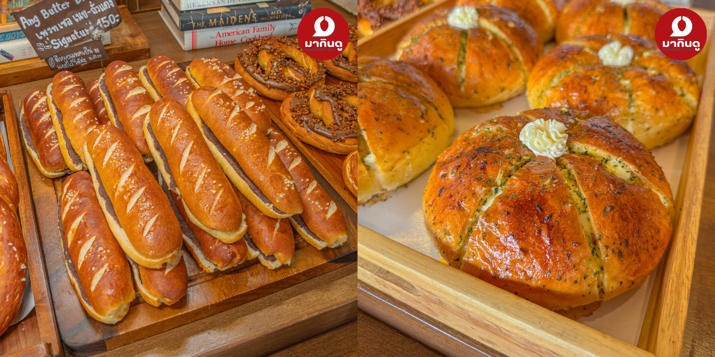  - ภาพประกอบ 5