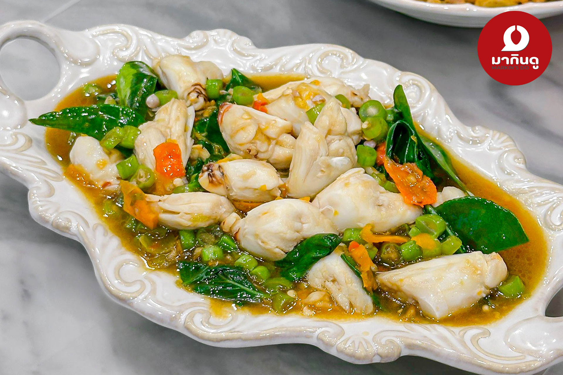  - ภาพประกอบ 5