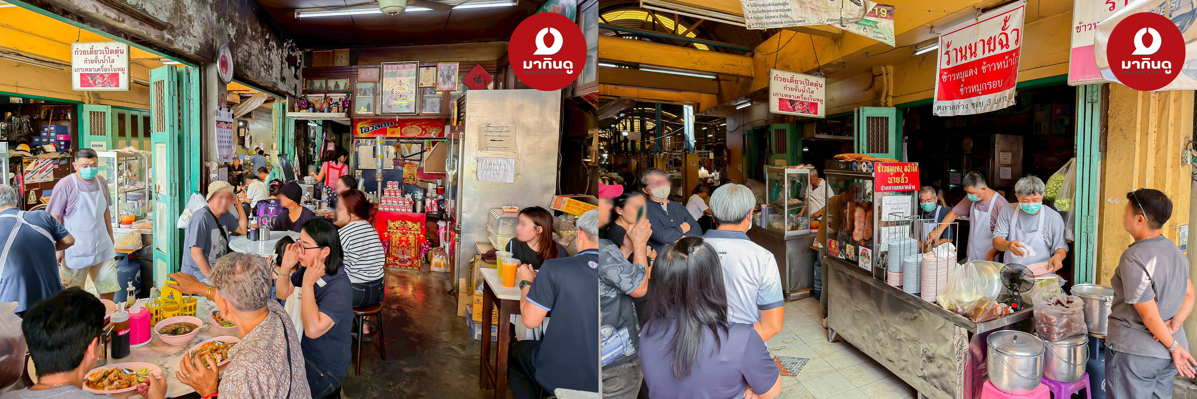  - ภาพประกอบ 5