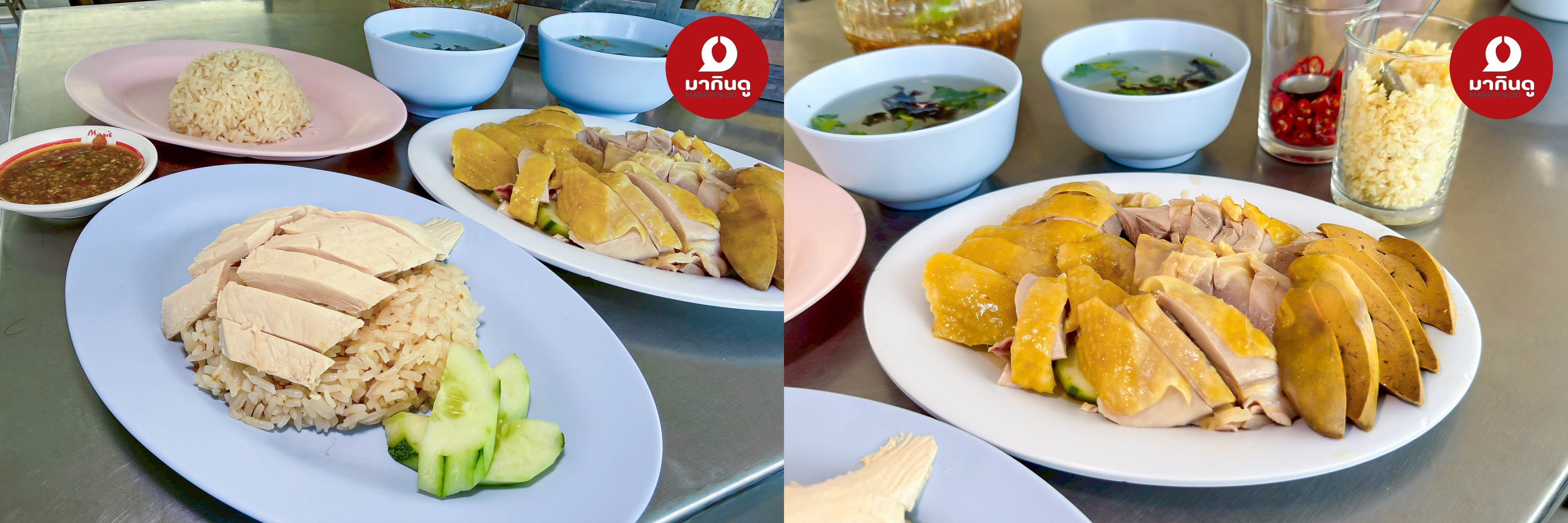  - ภาพประกอบ 5